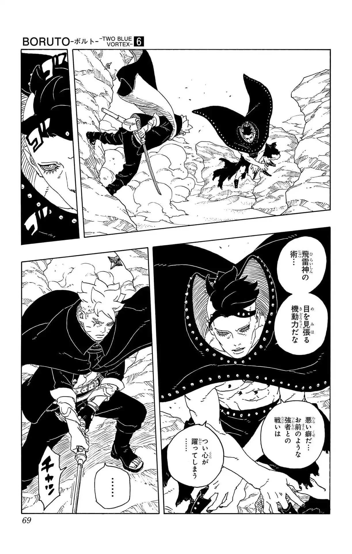 P21