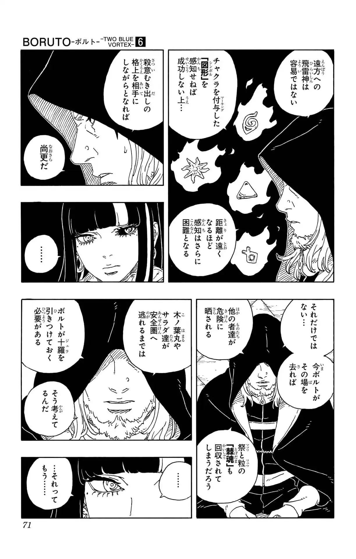 P23