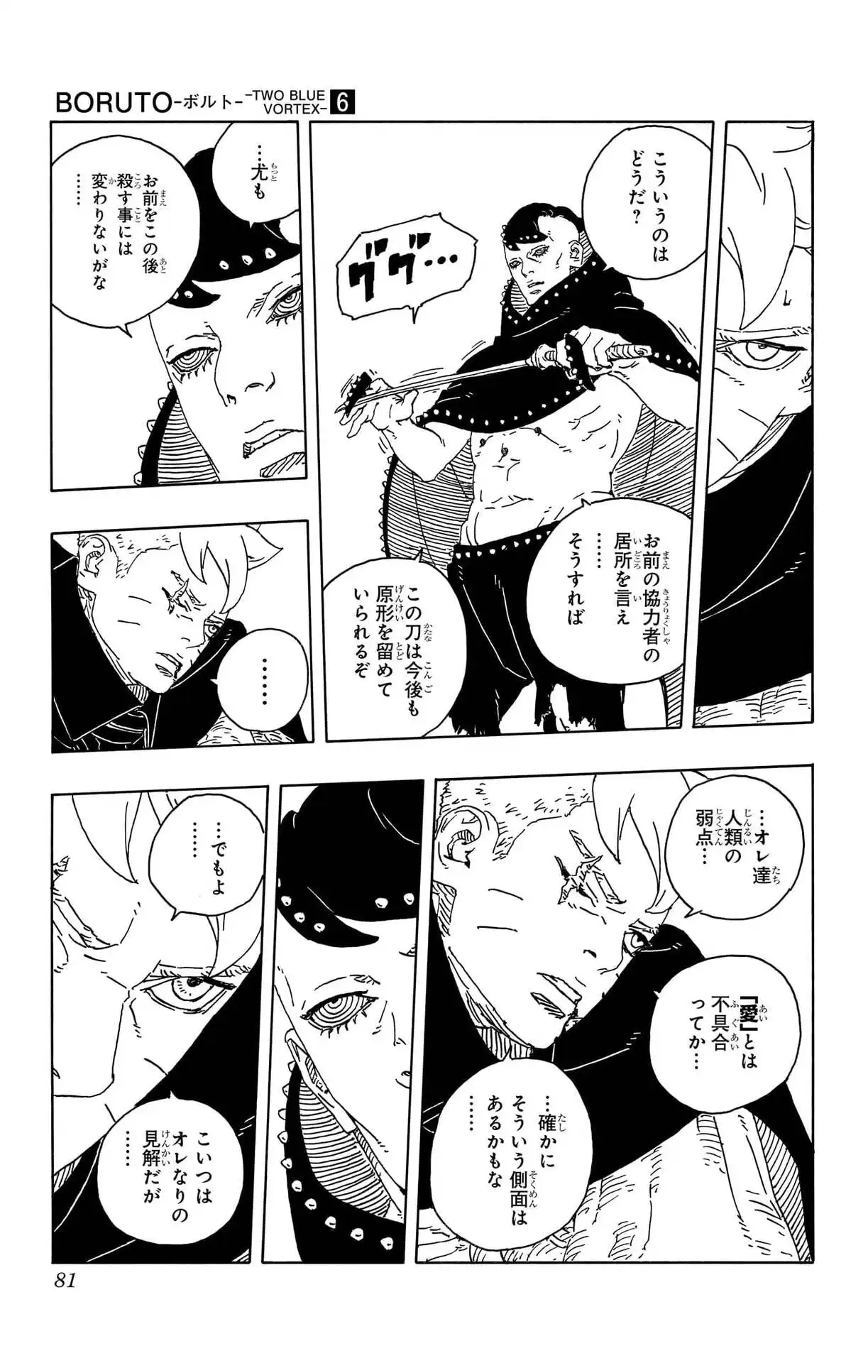 P33