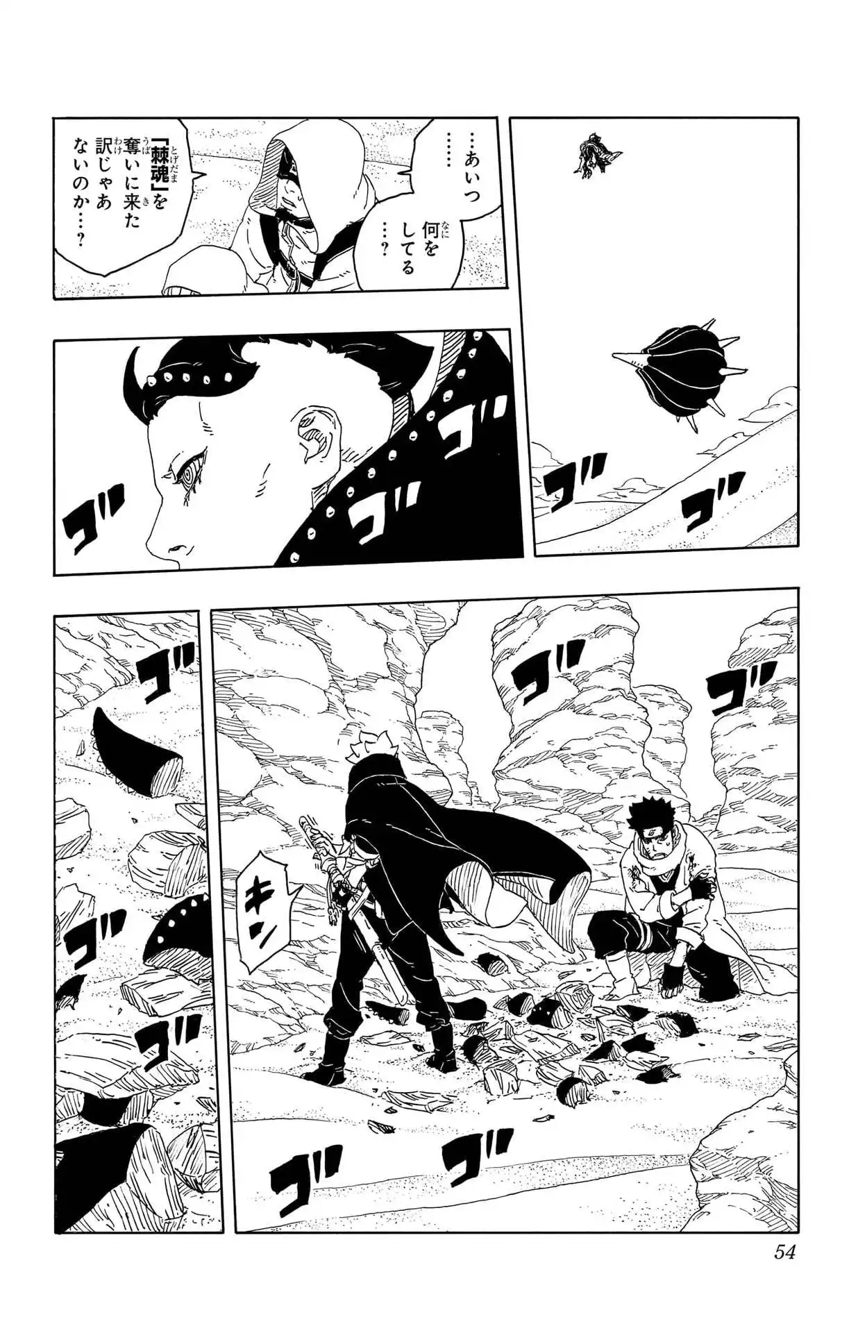 P6