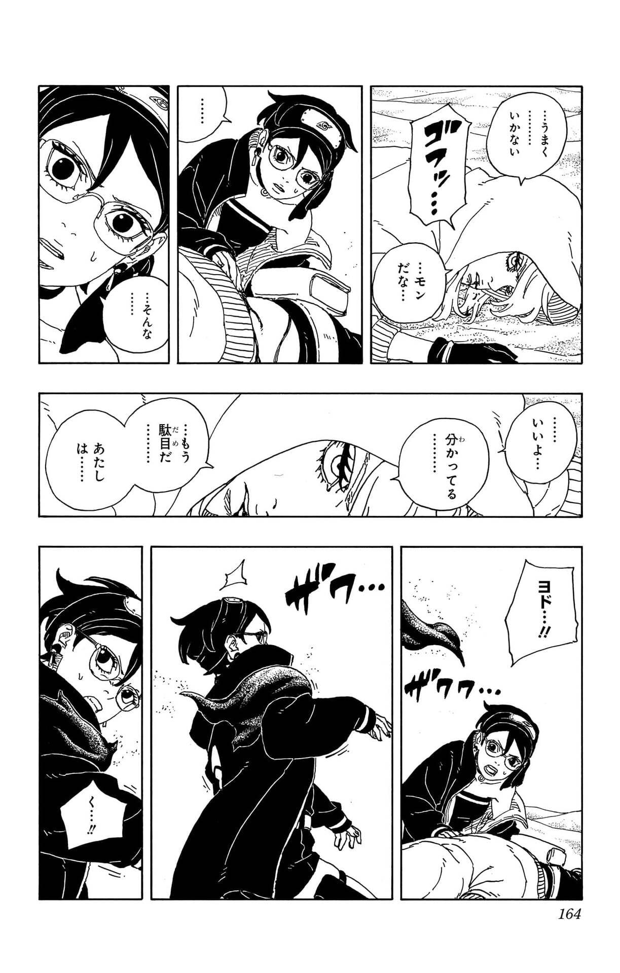 P32