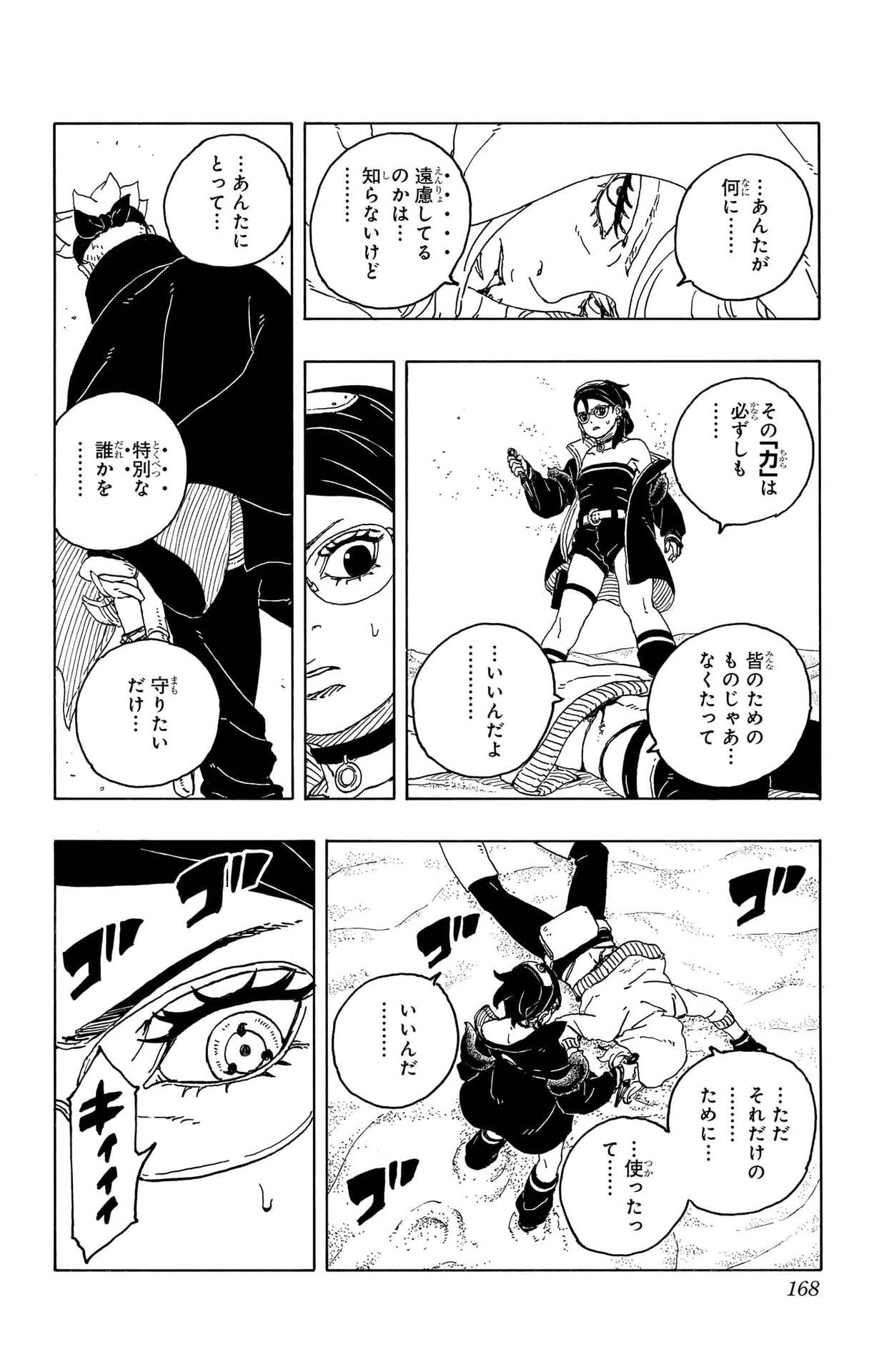 P36
