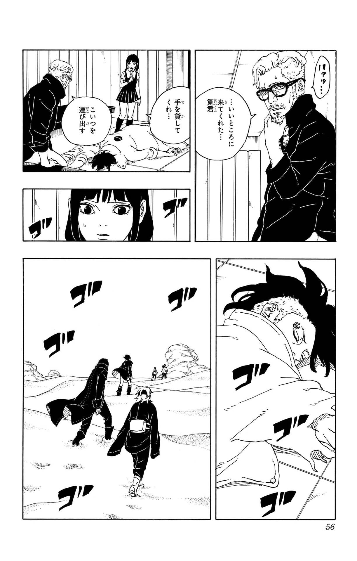 P7