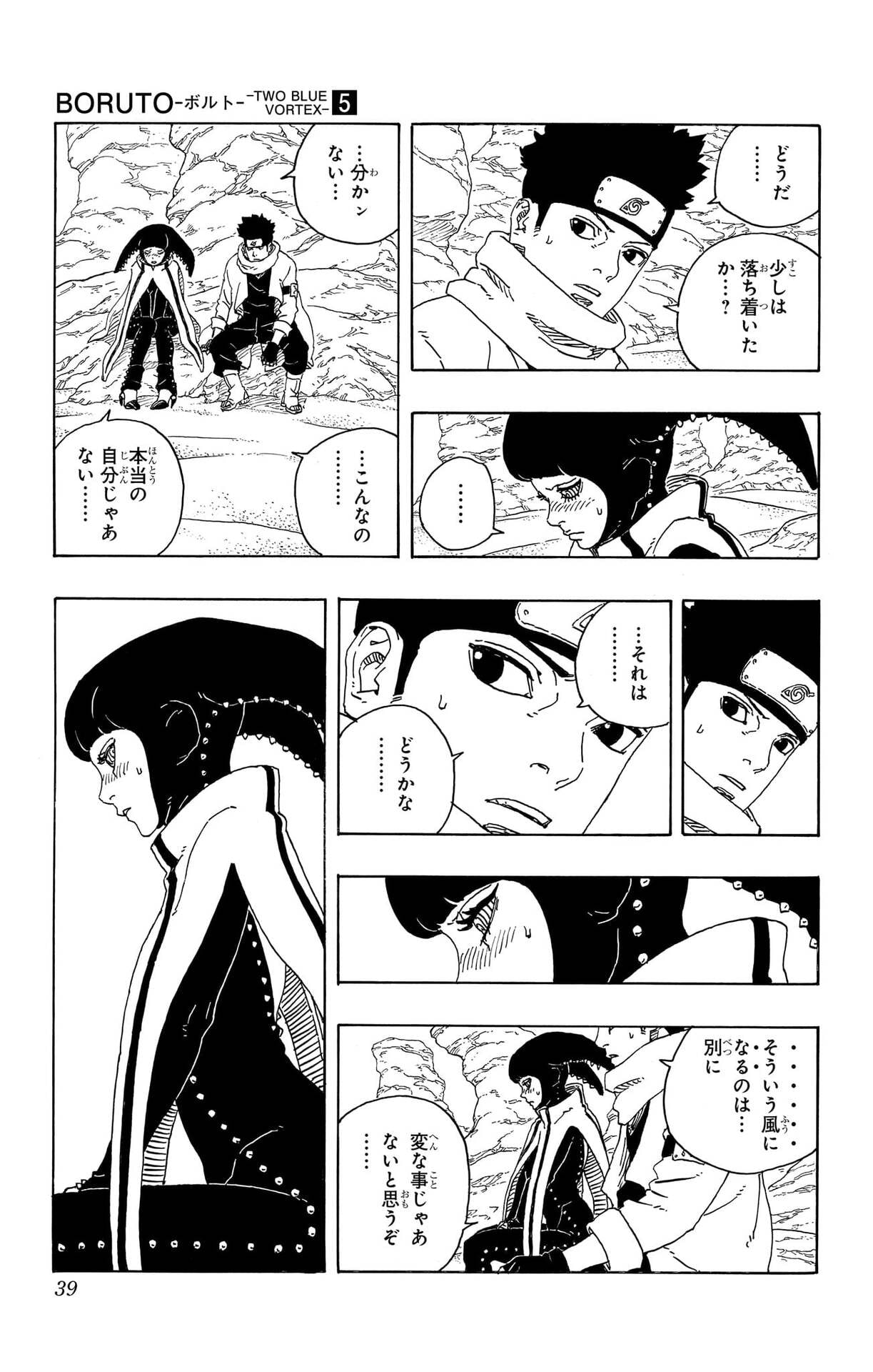 P33