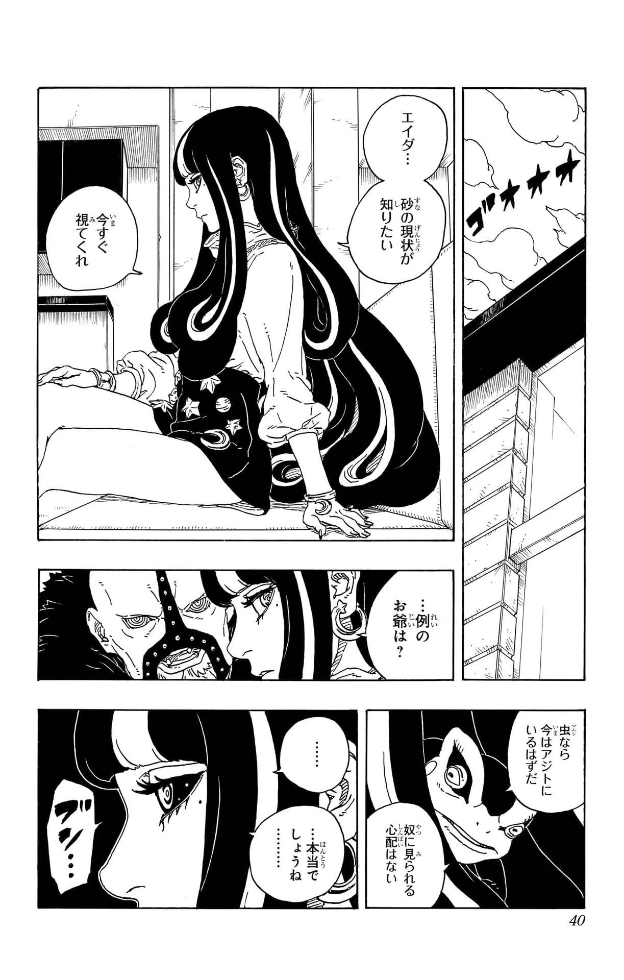 P34