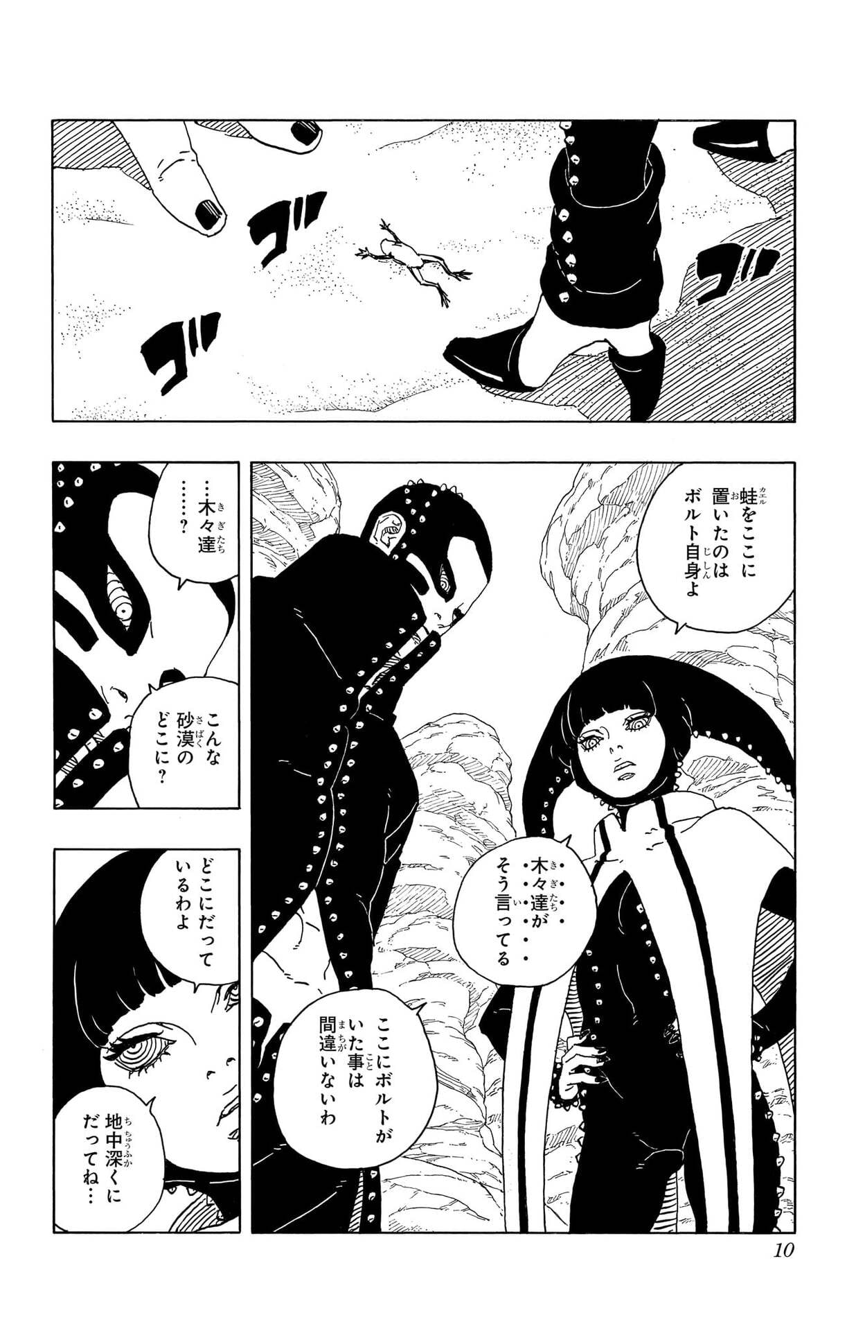 P4
