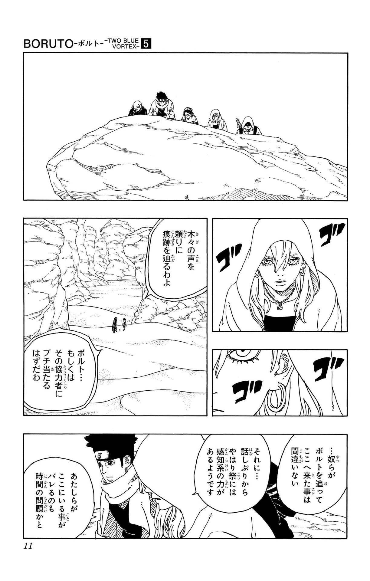 P5