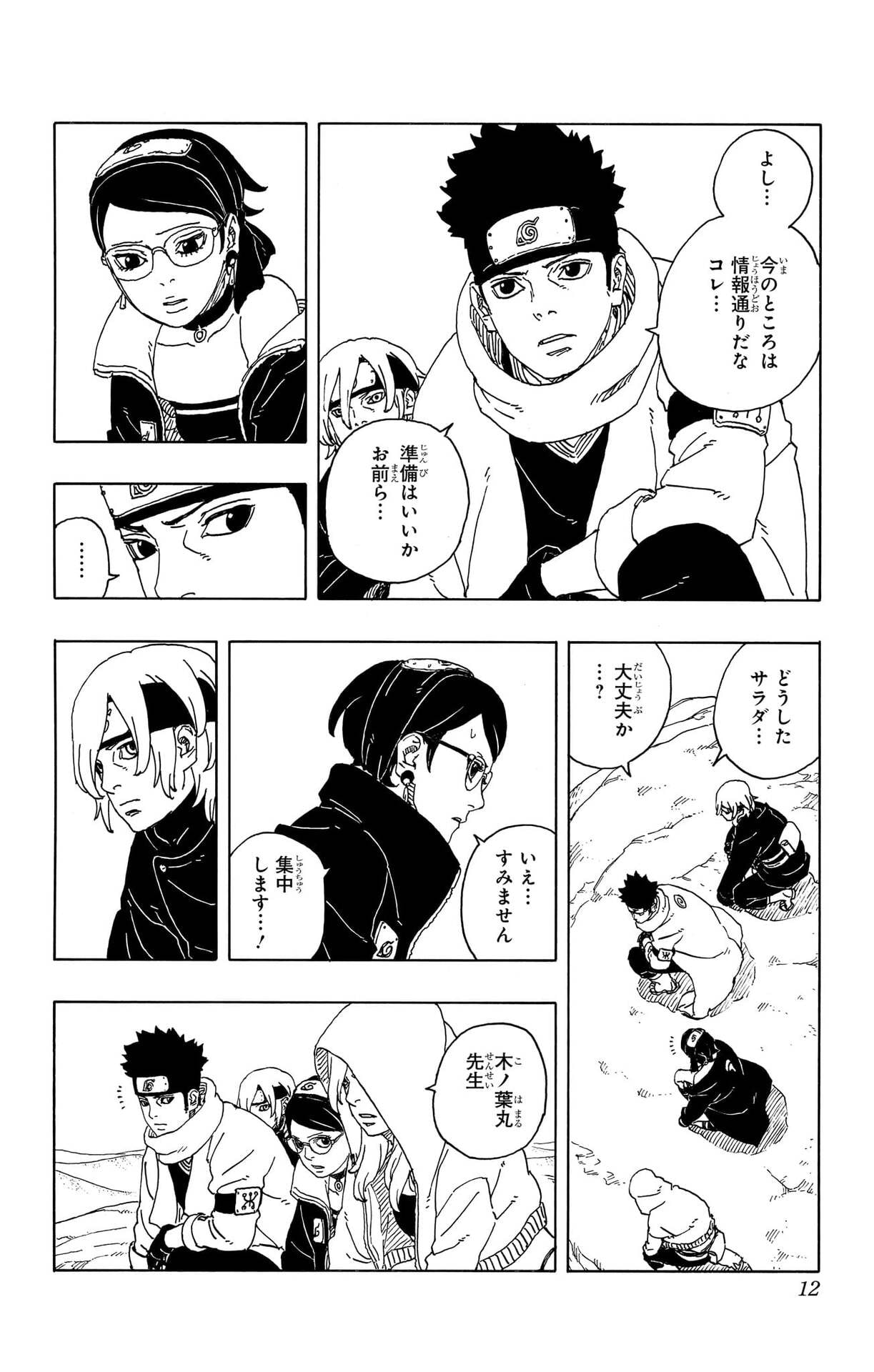 P6