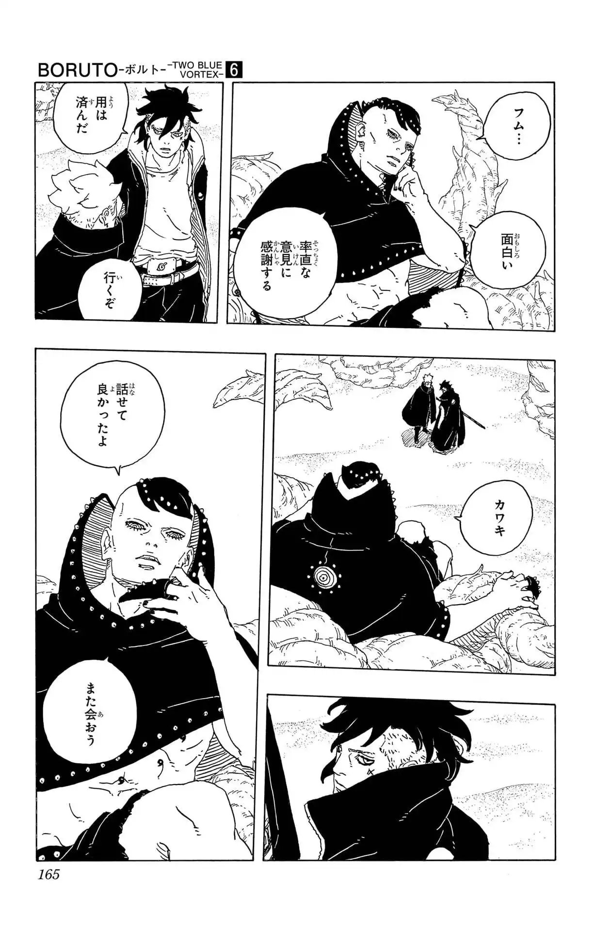 P33