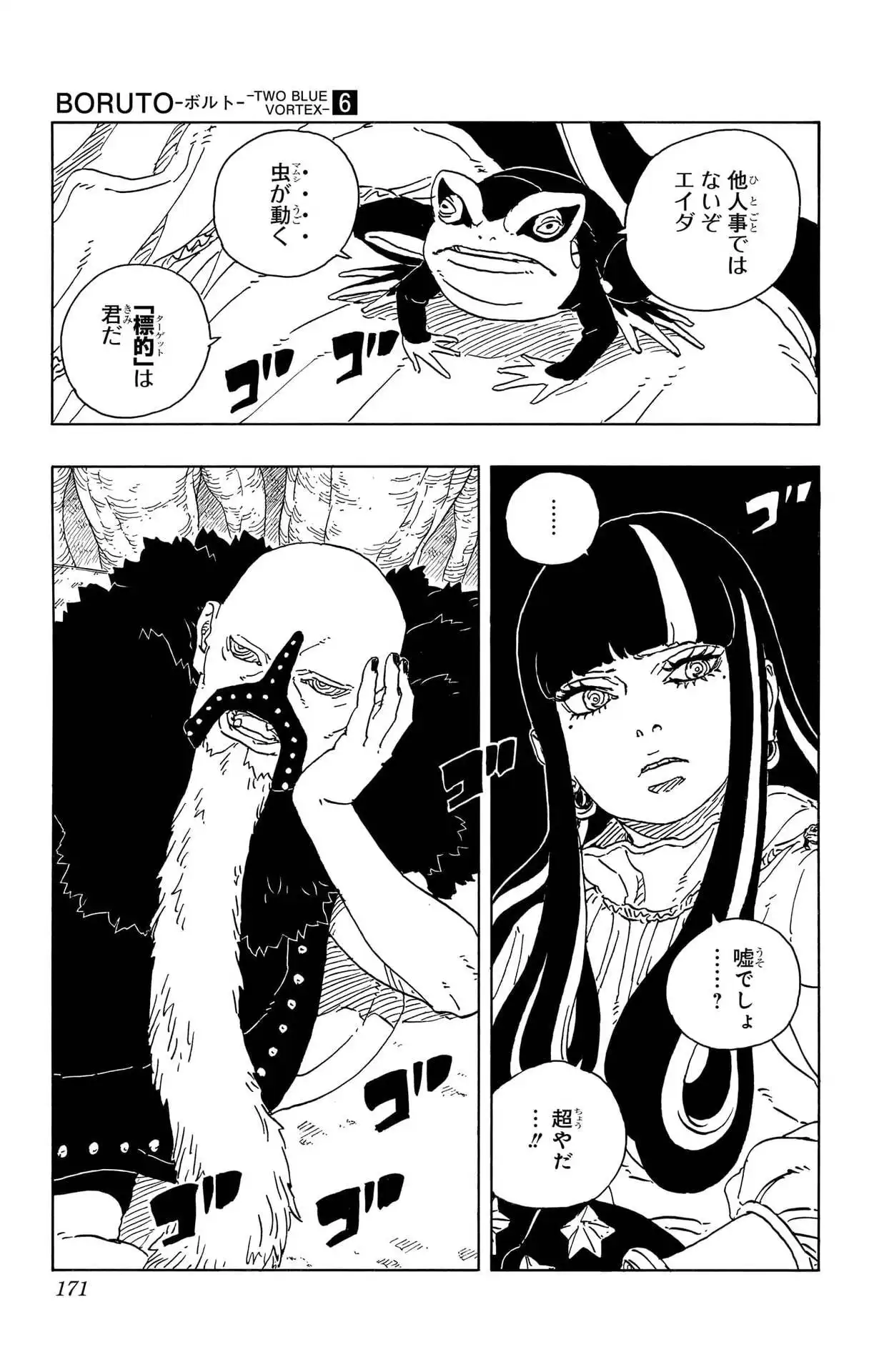 P39