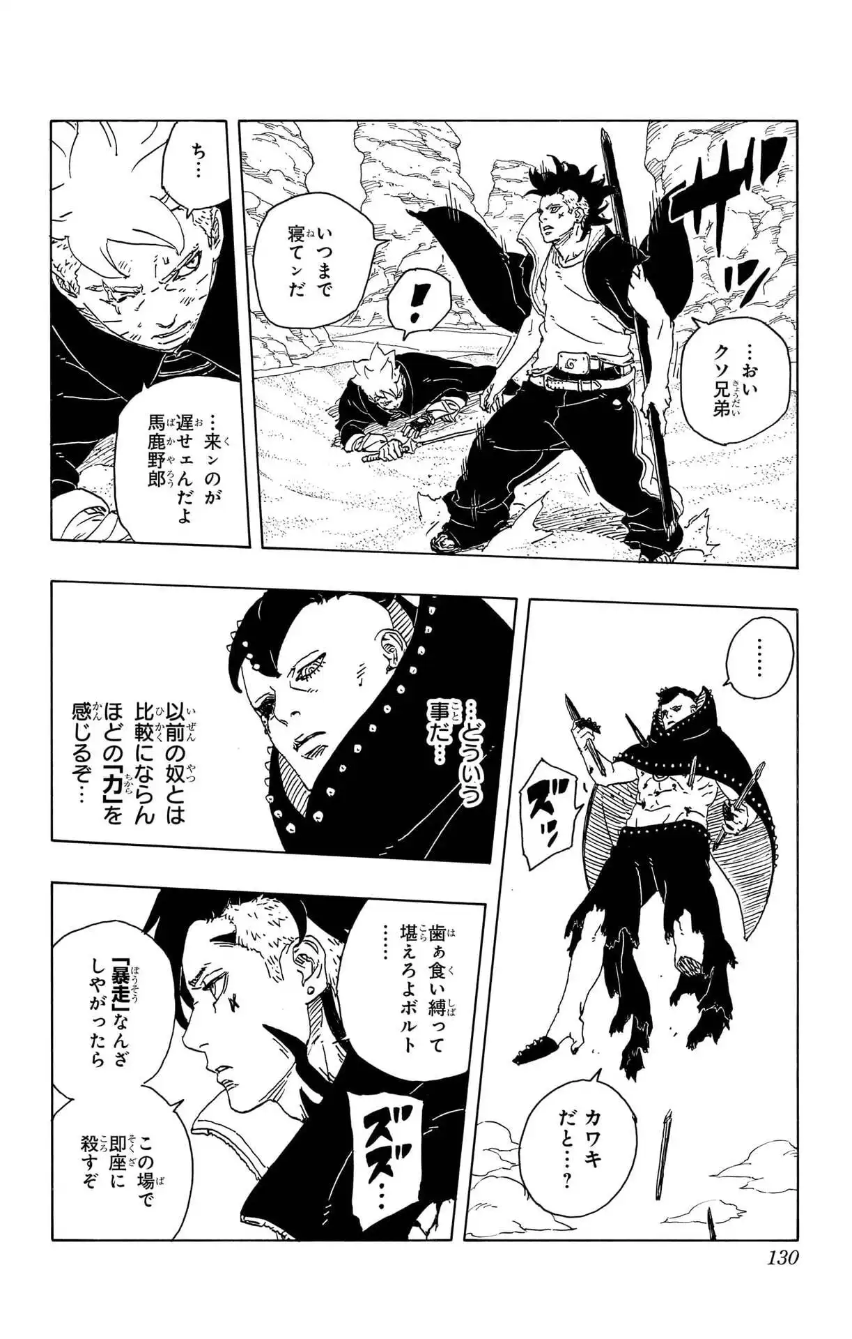 P40