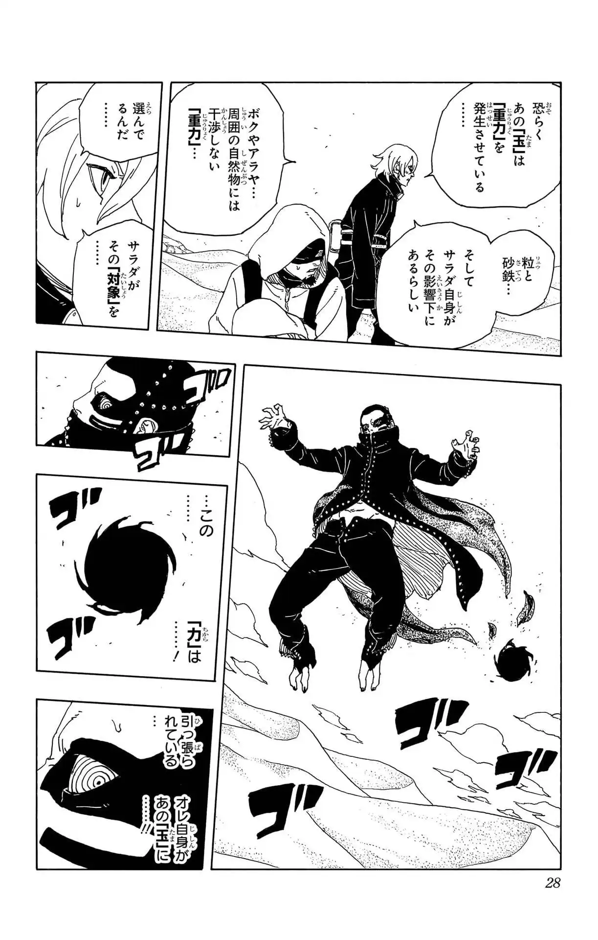 P22