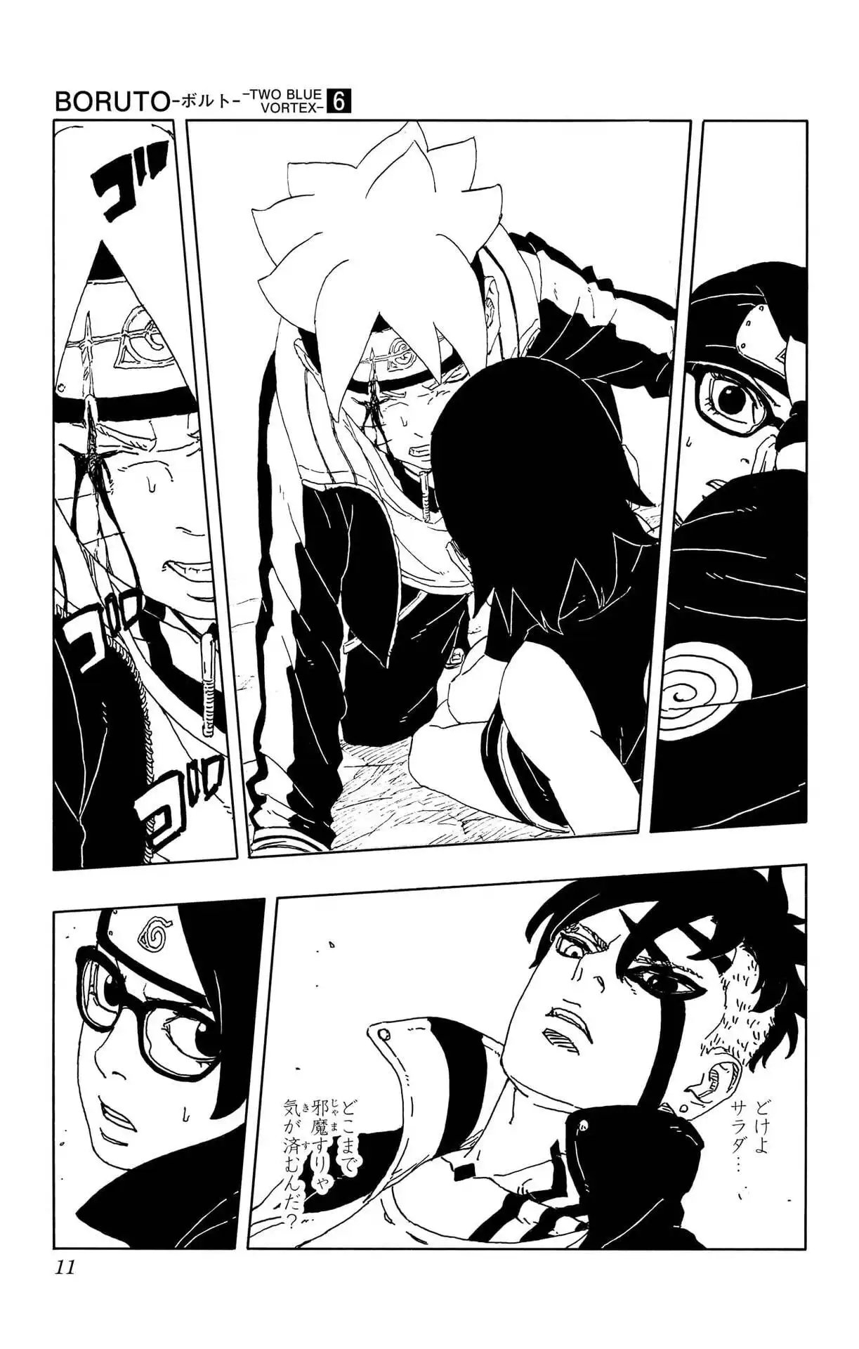 P5