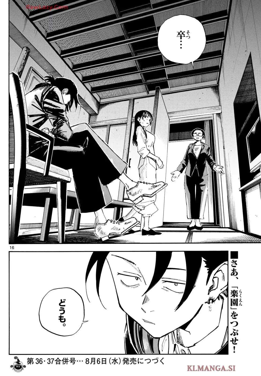 P16