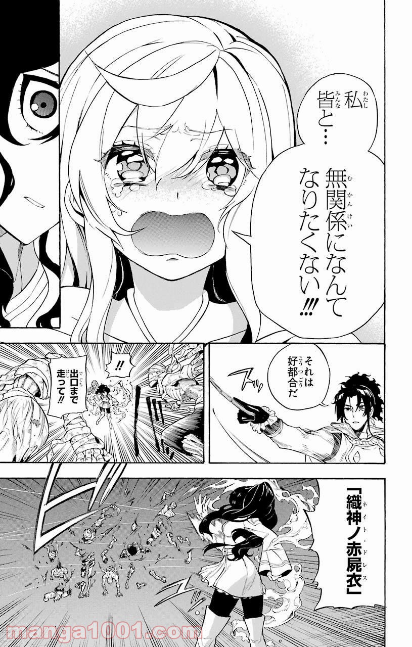 P26