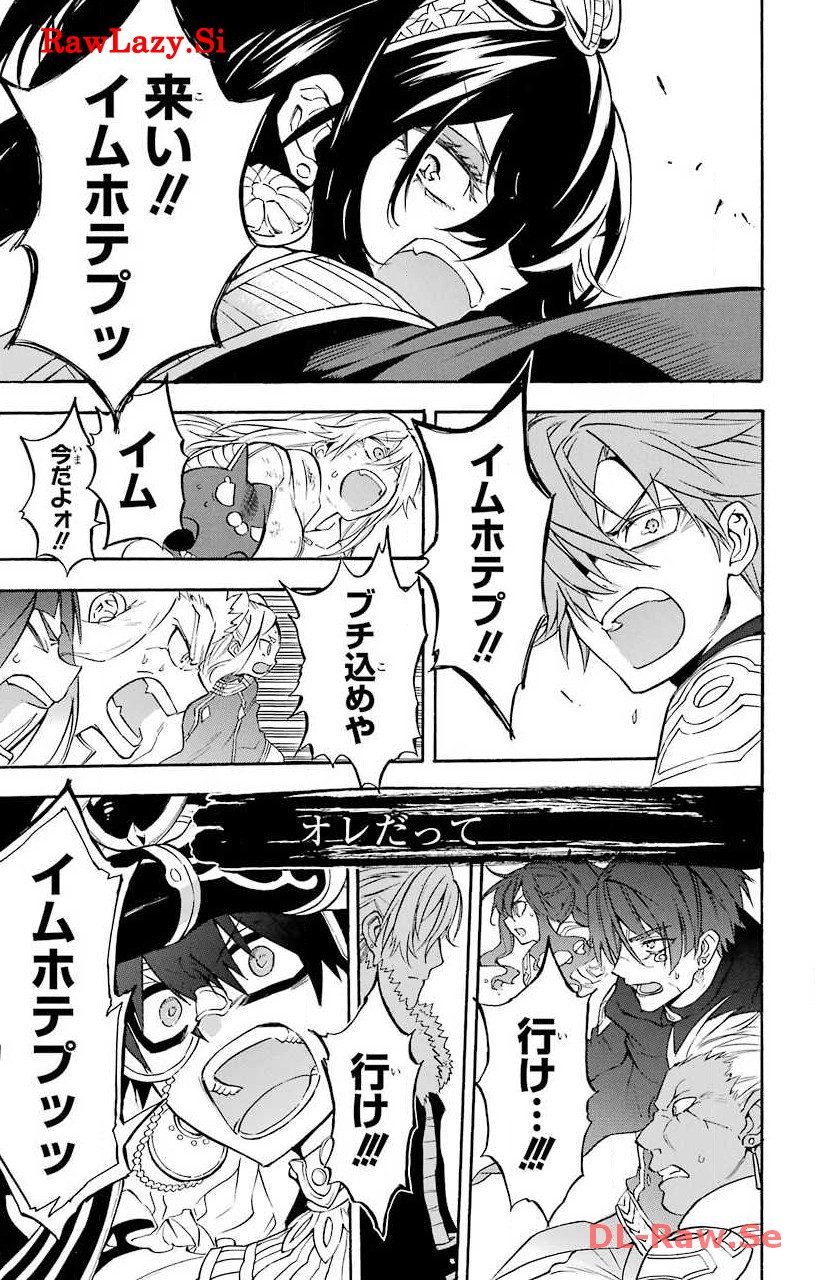 P38
