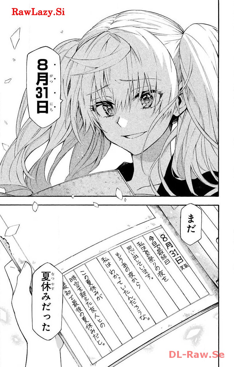 P32