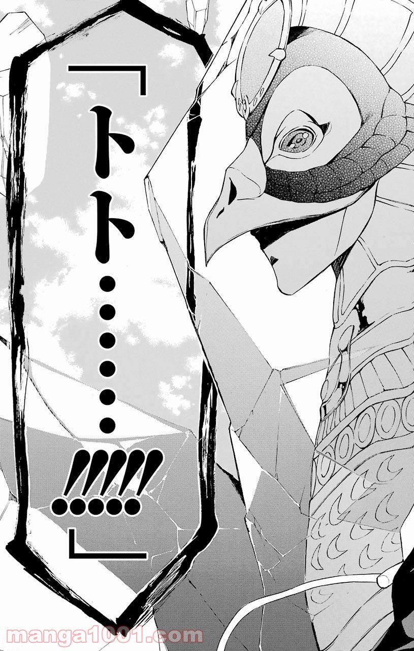 P43
