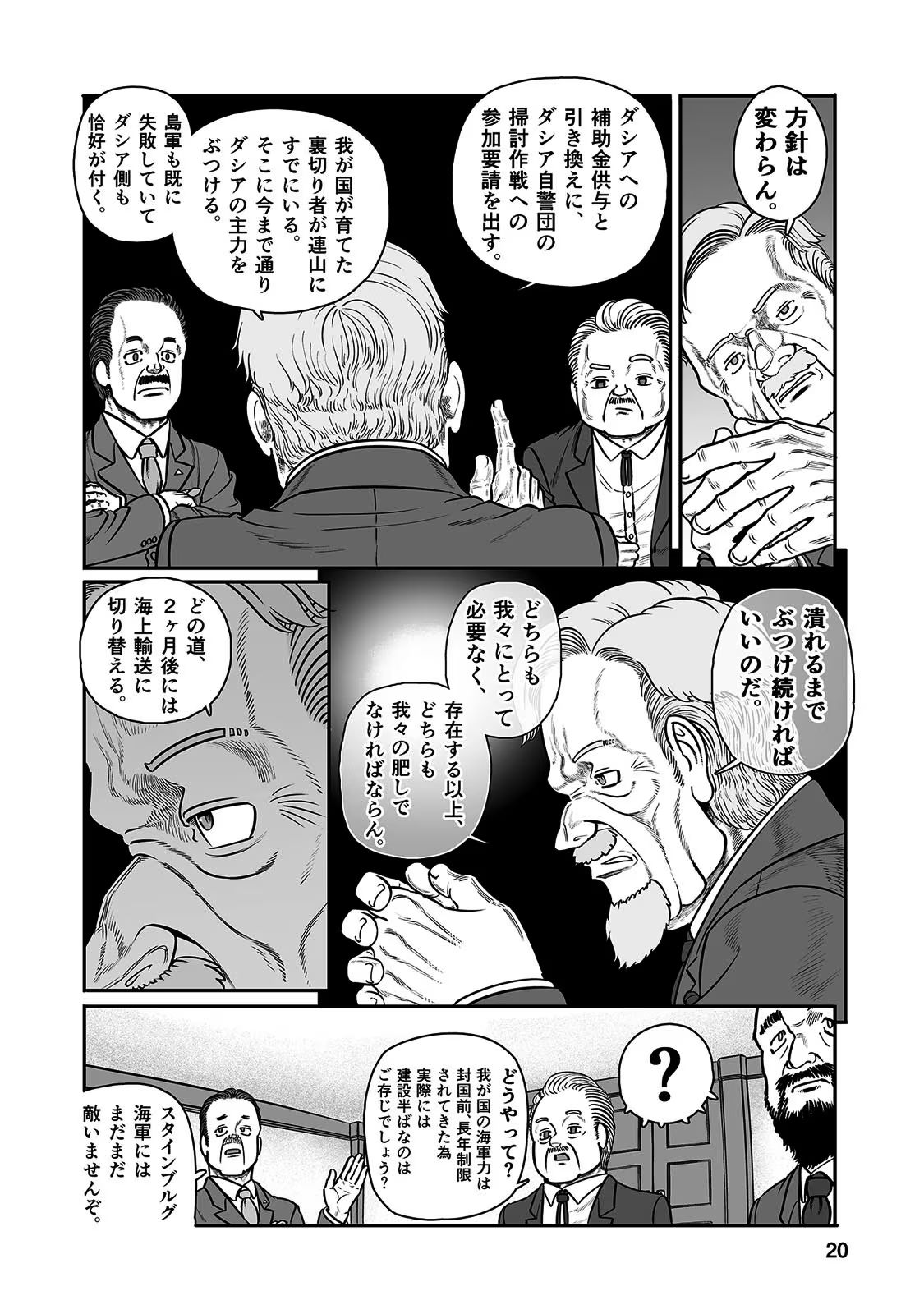 P18