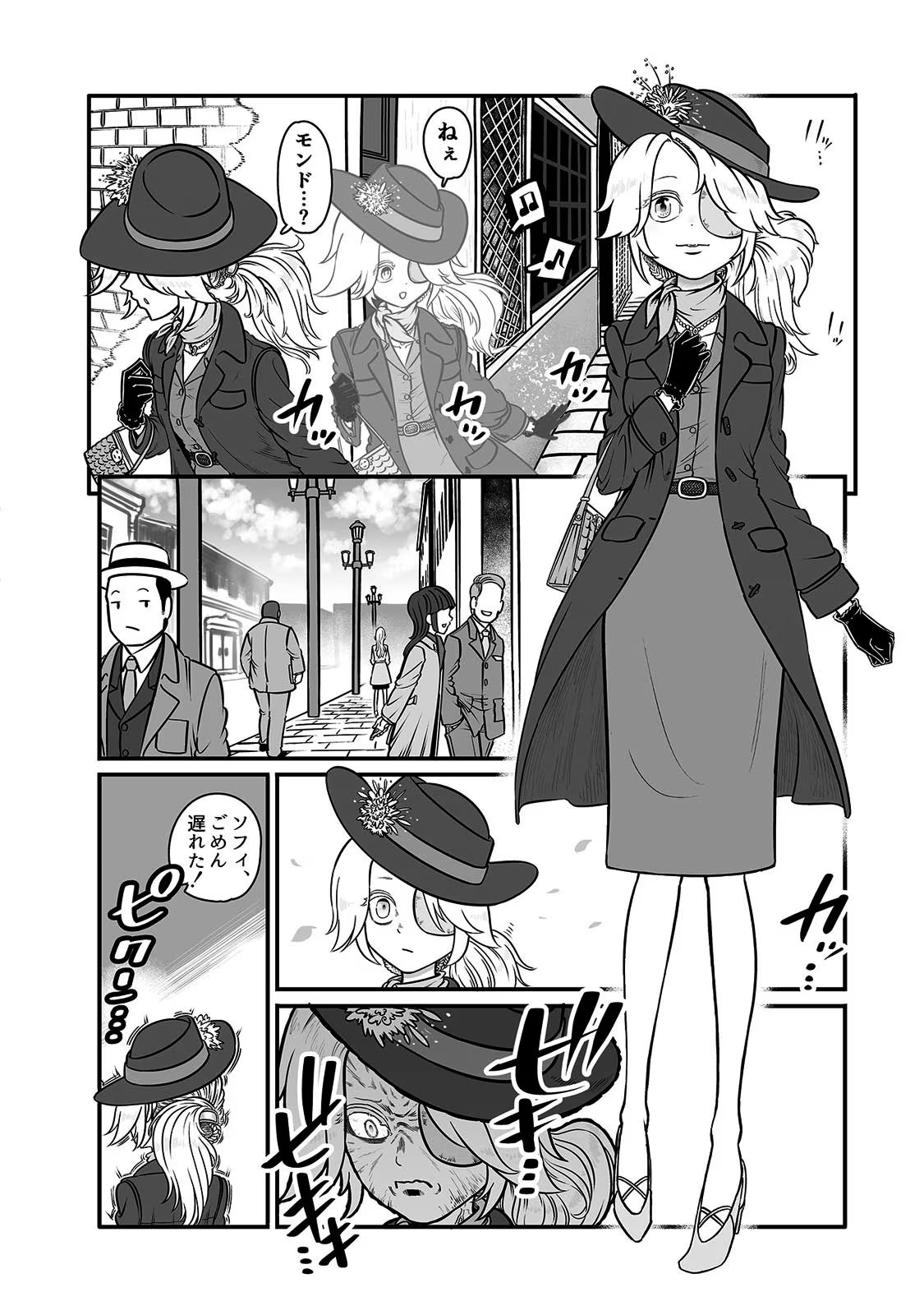 P20