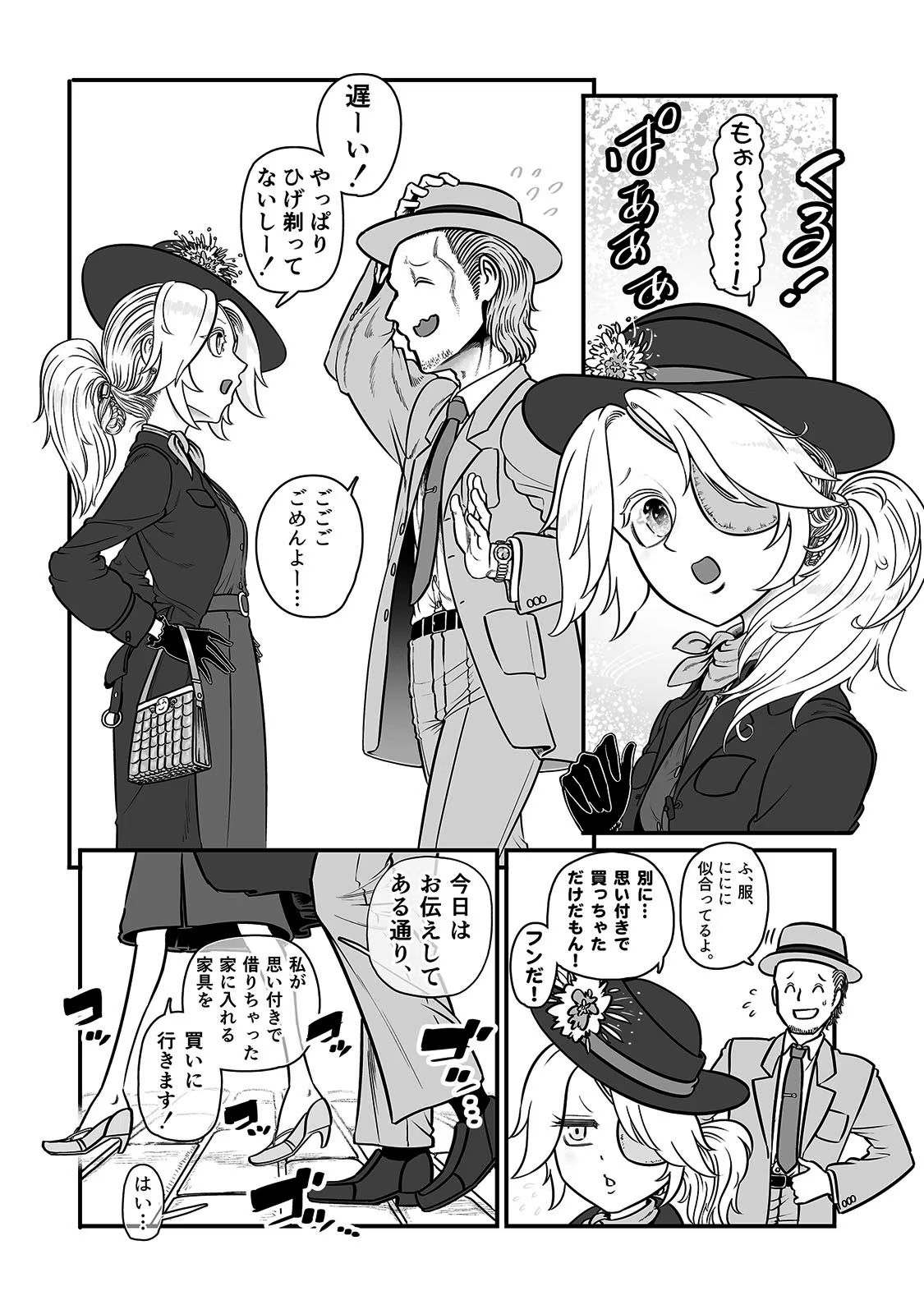 P21