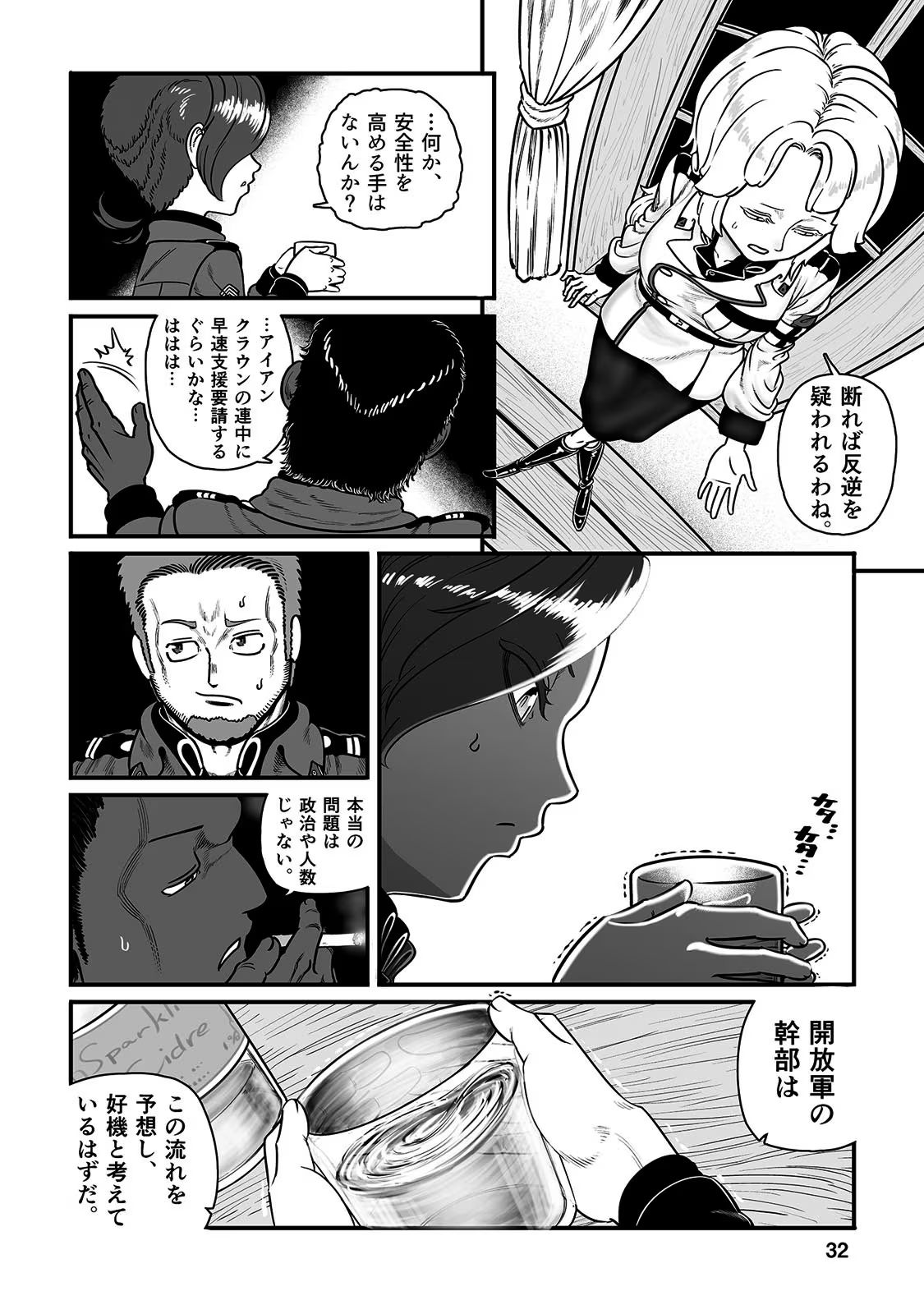 P30