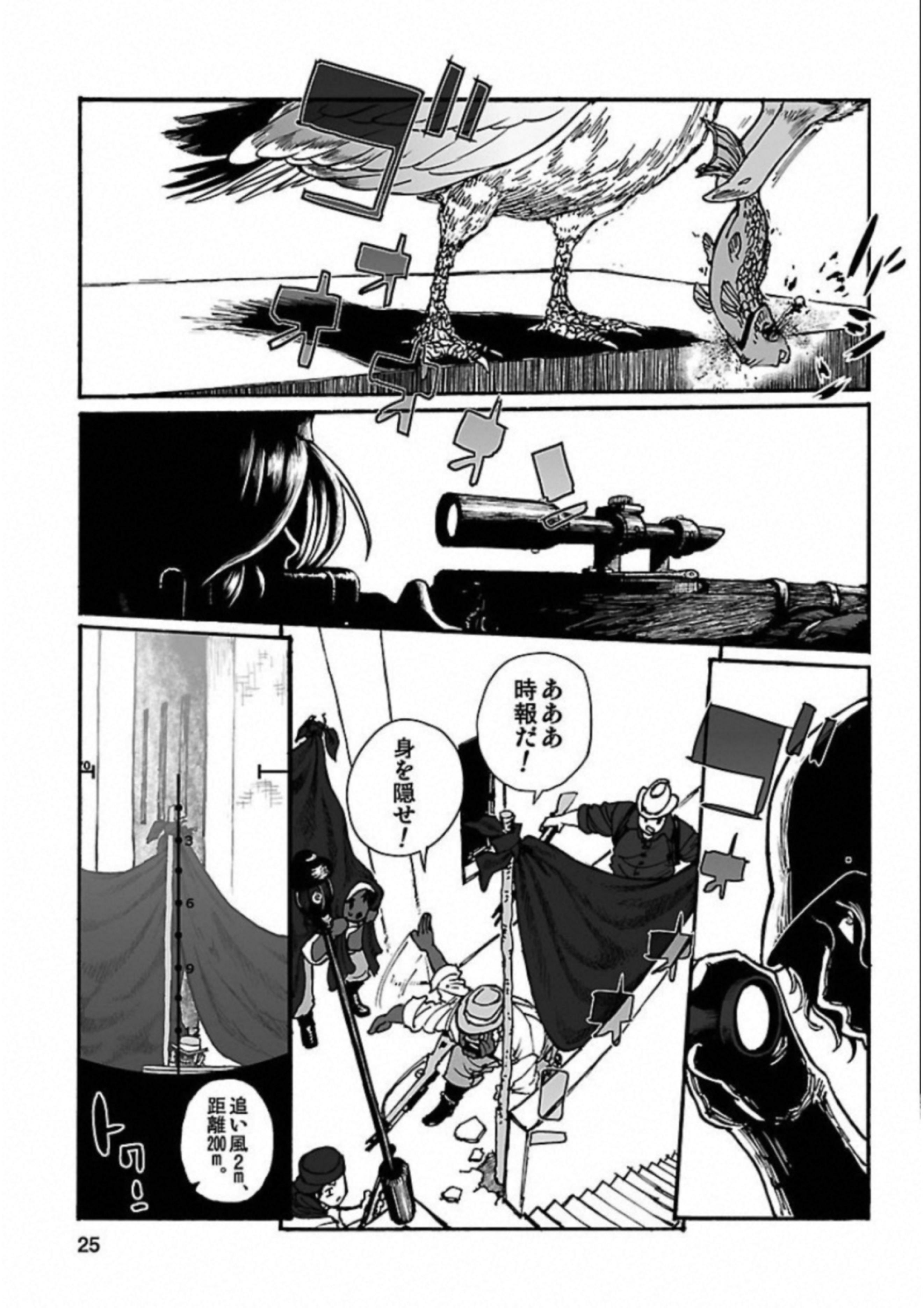 P21
