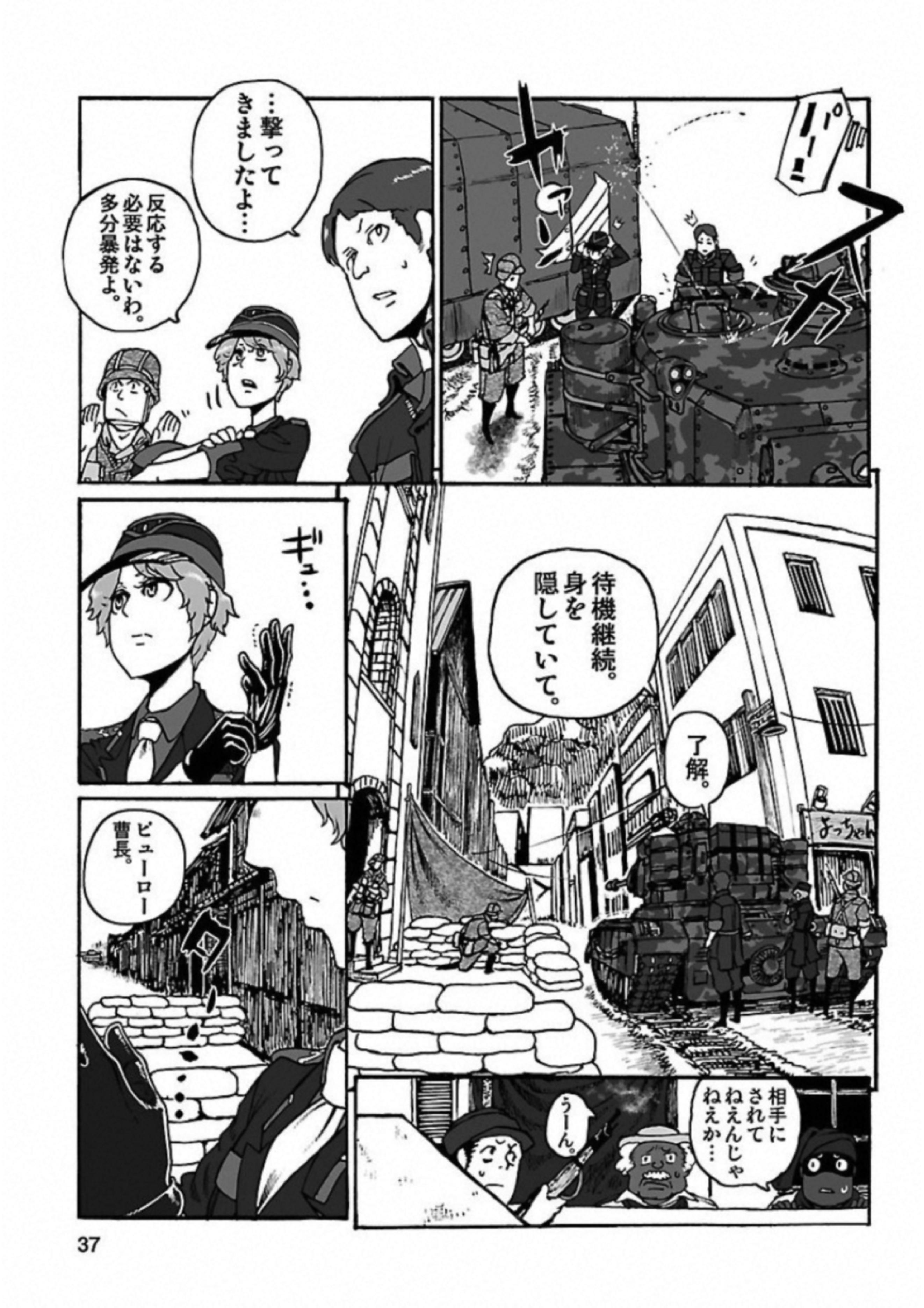 P33