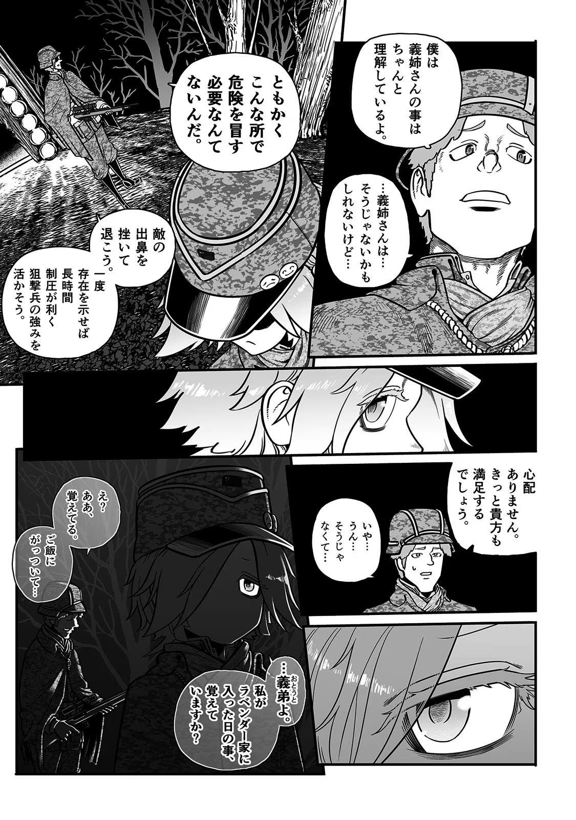 P29