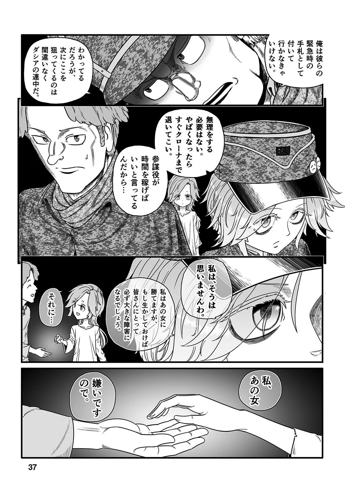 P3