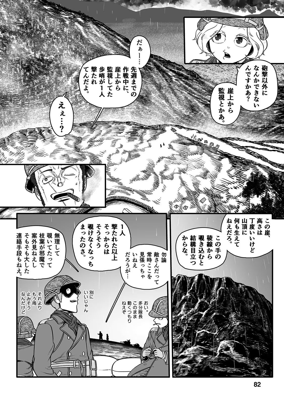 P48