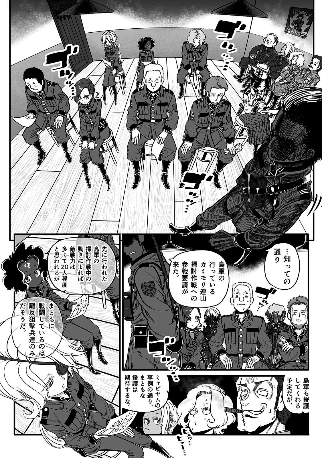 P6