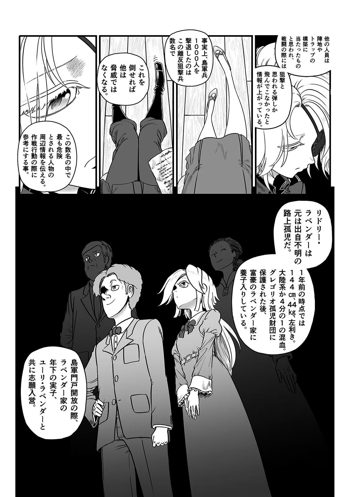 P7
