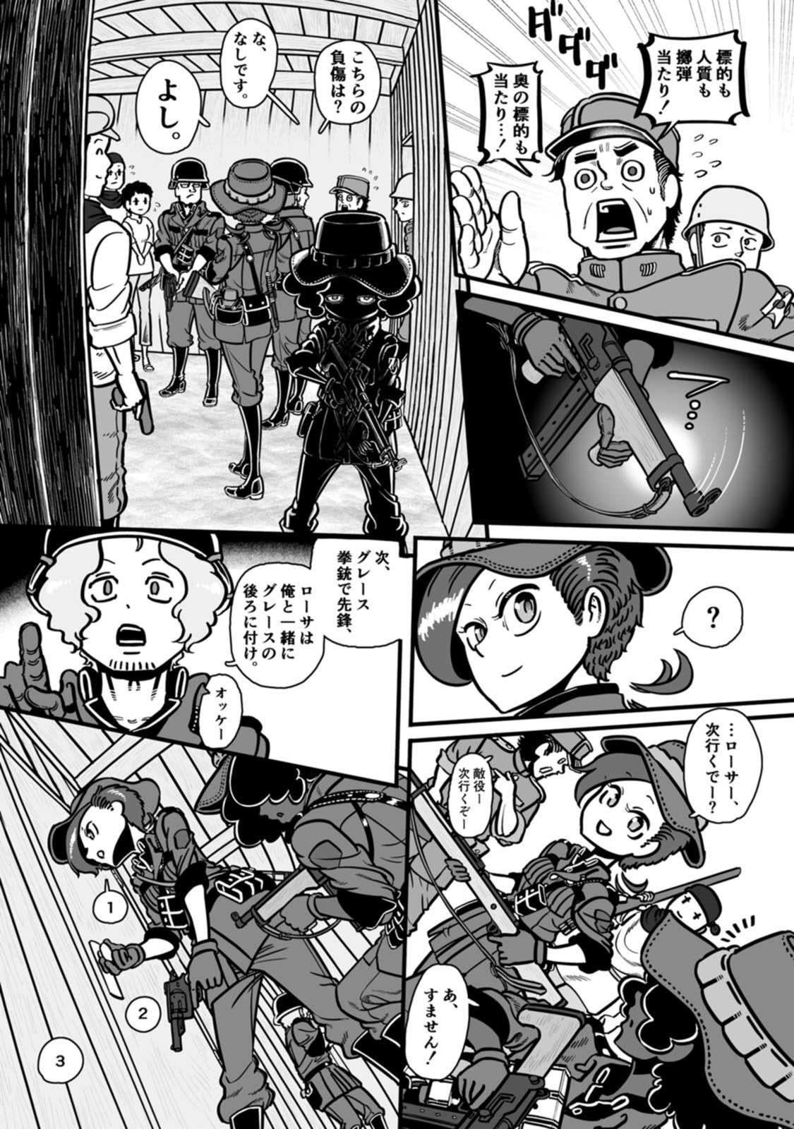 P25