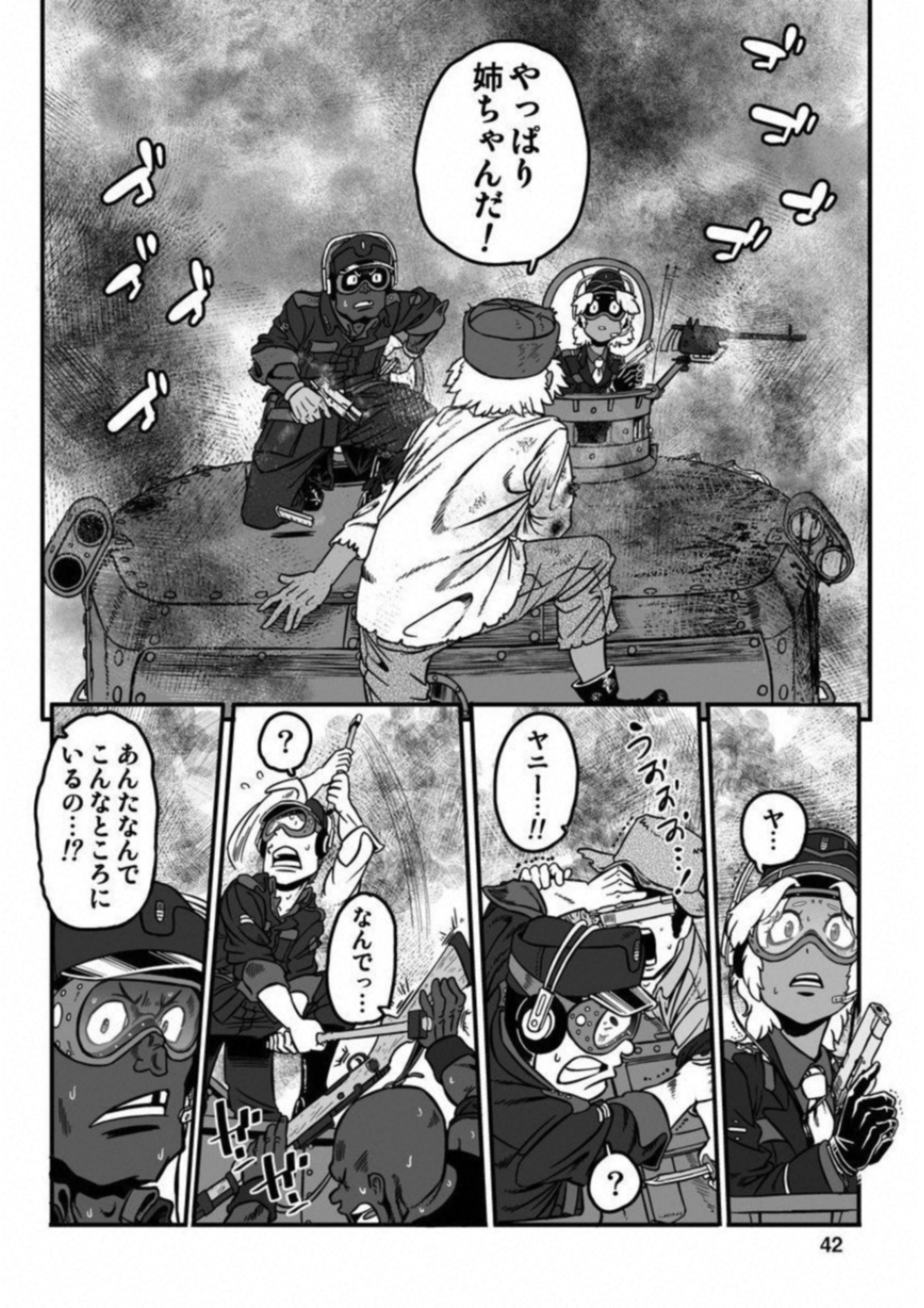 P38