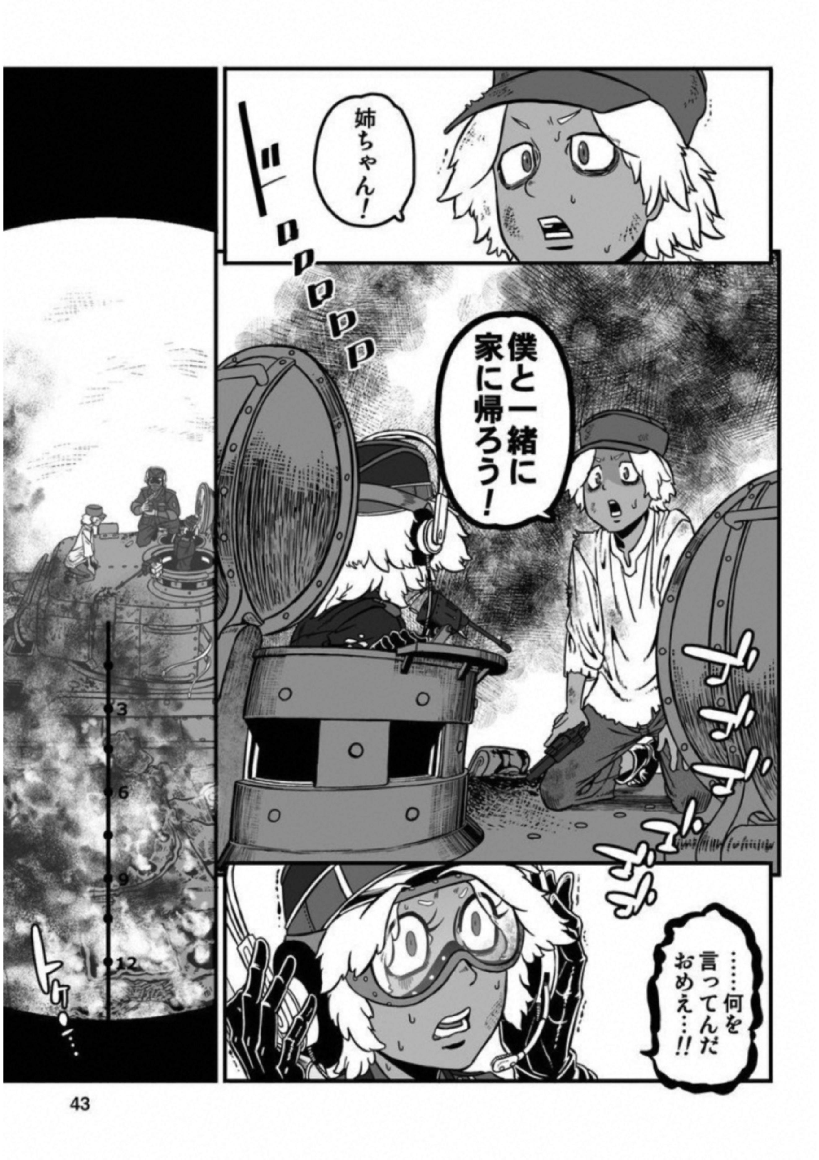 P39