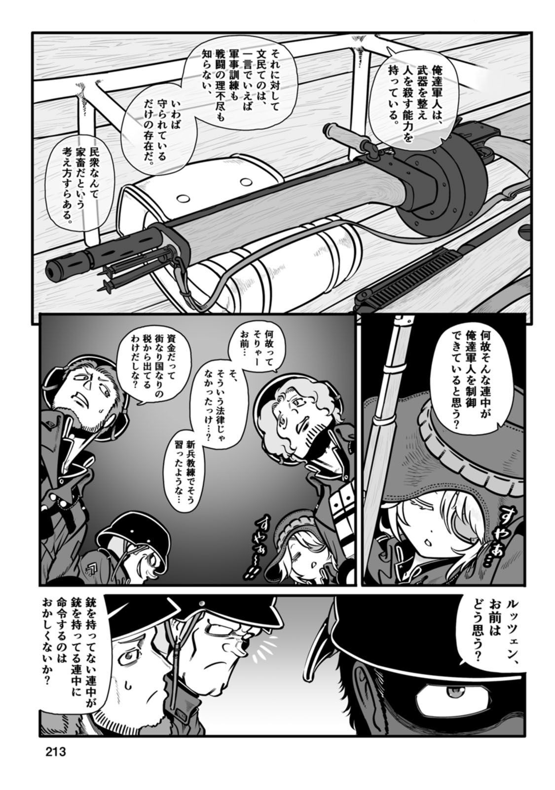 P3