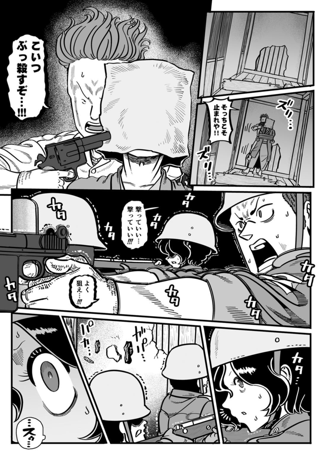 P23