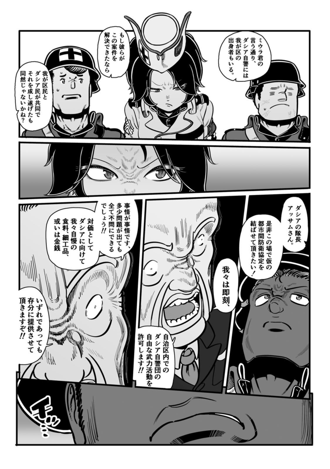 P37