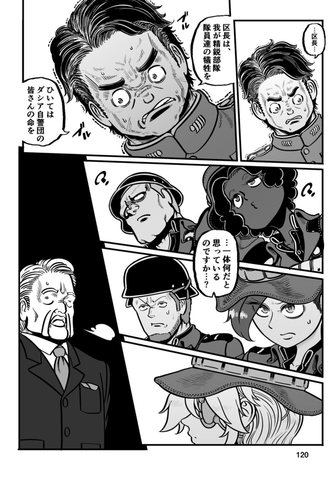 P38