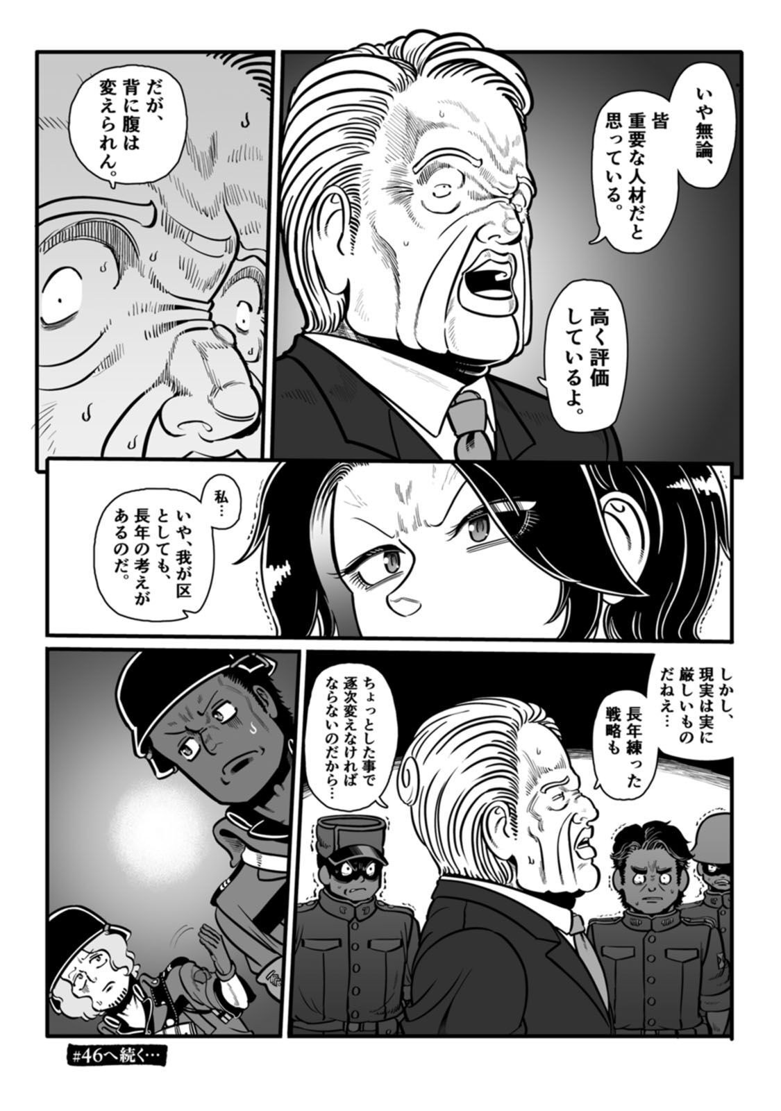 P39