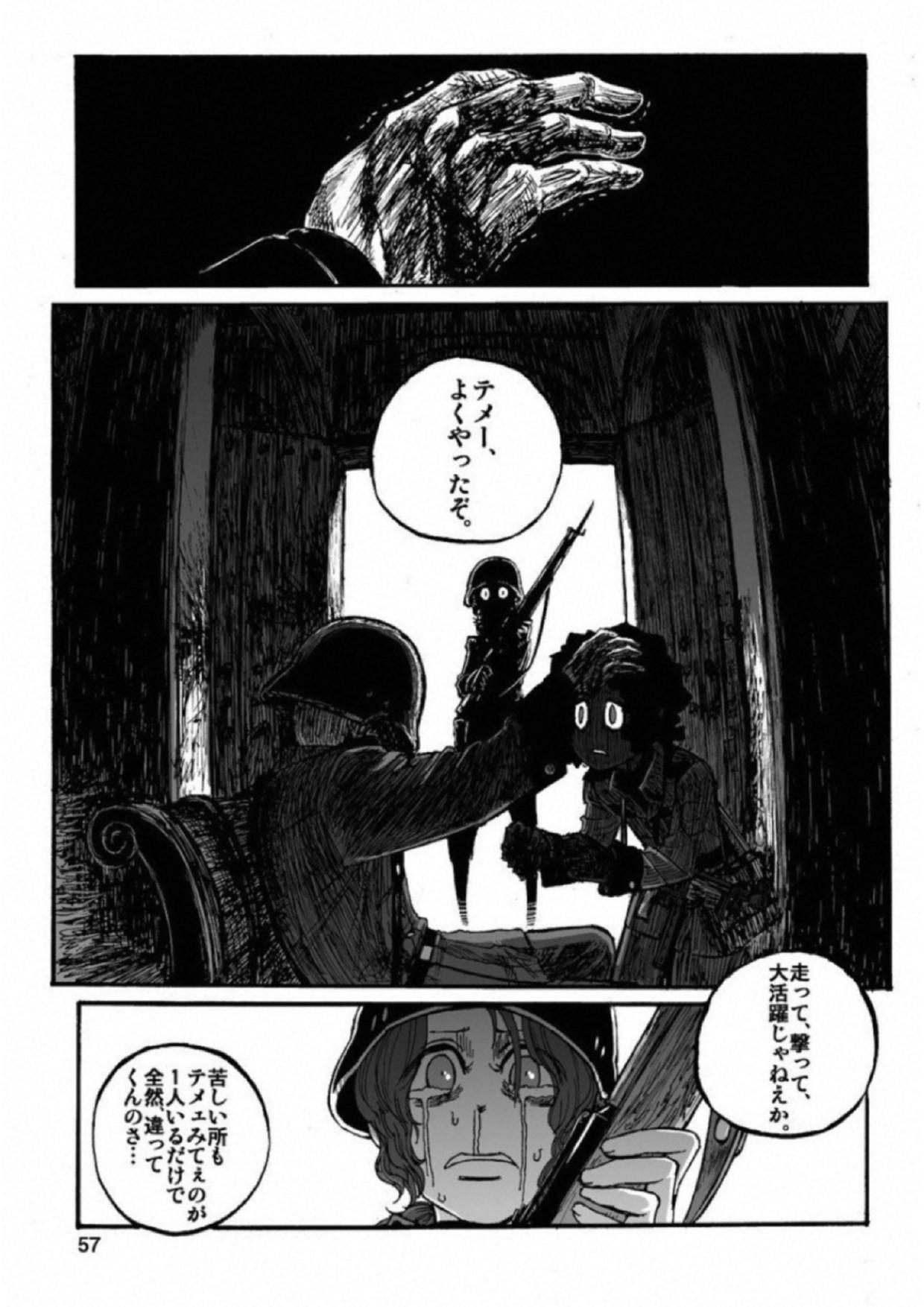 P23