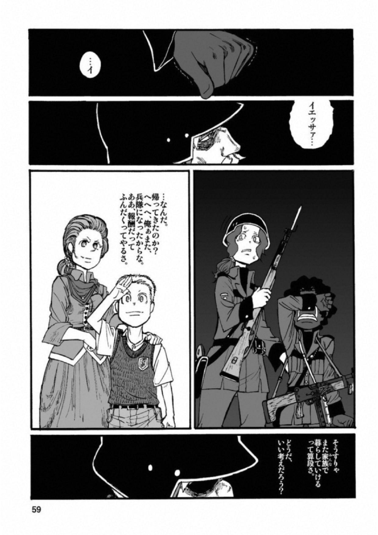 P25
