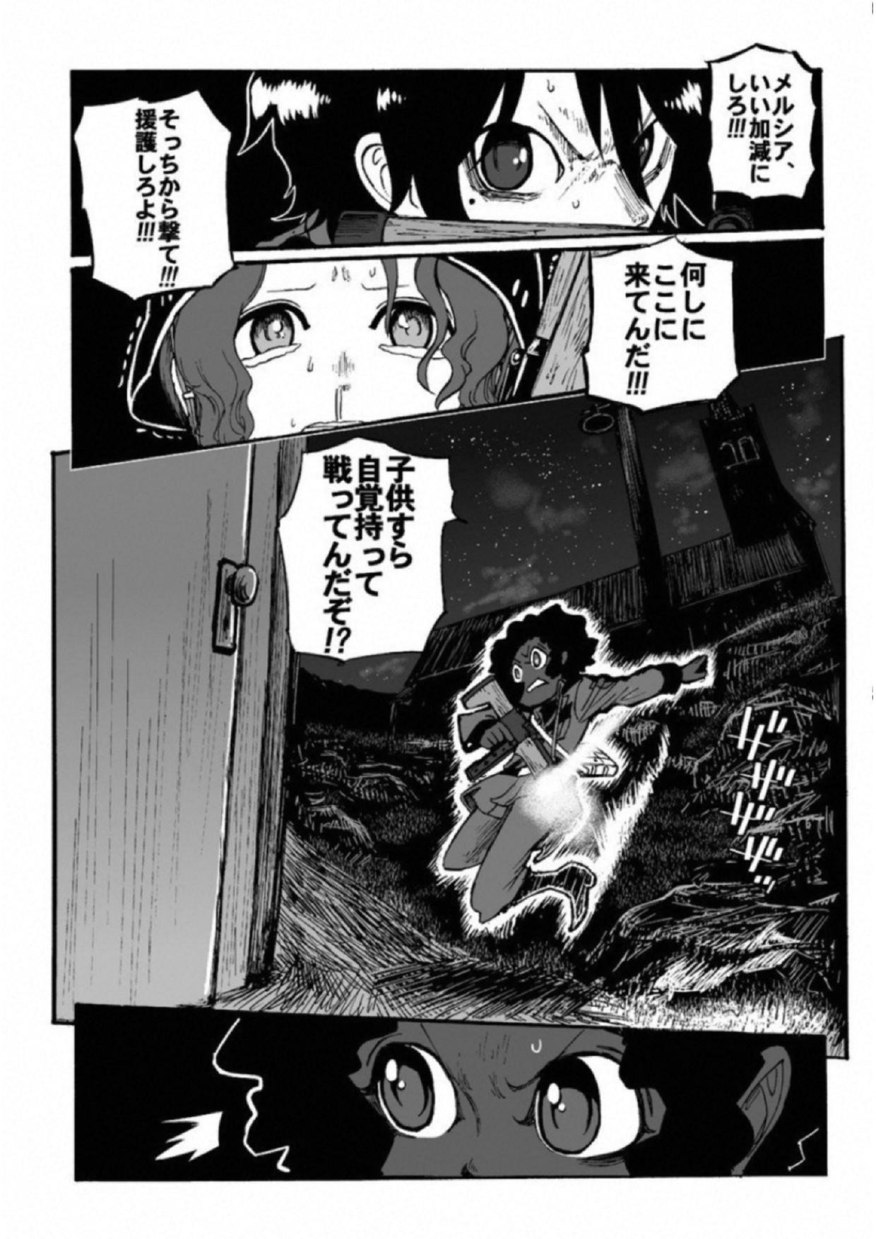 P29