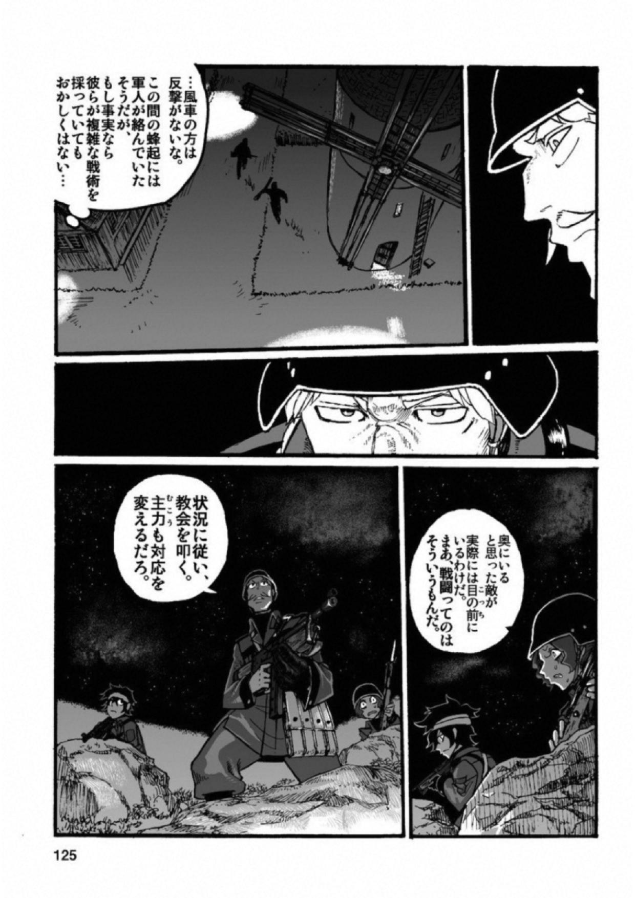 P7