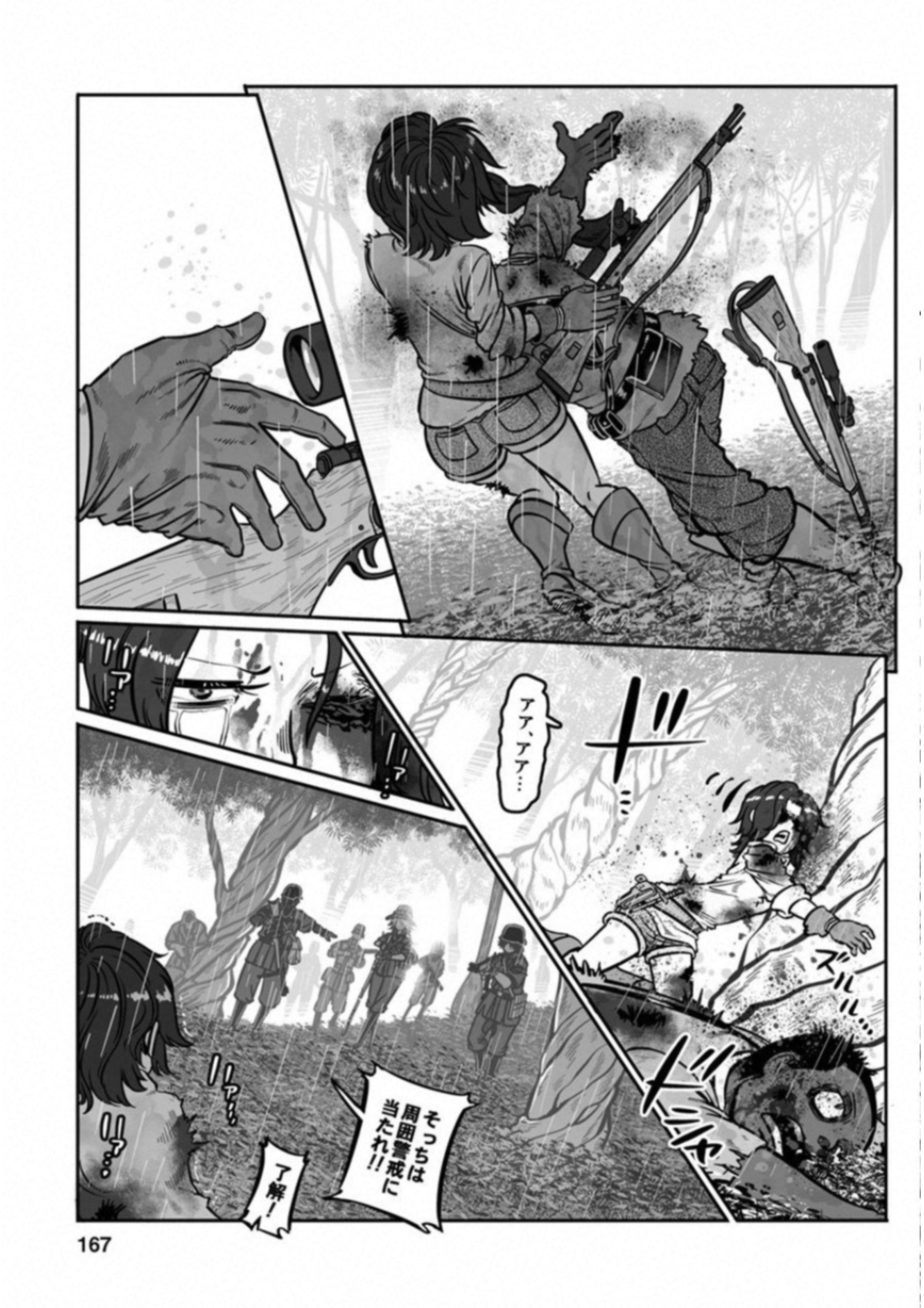 P26