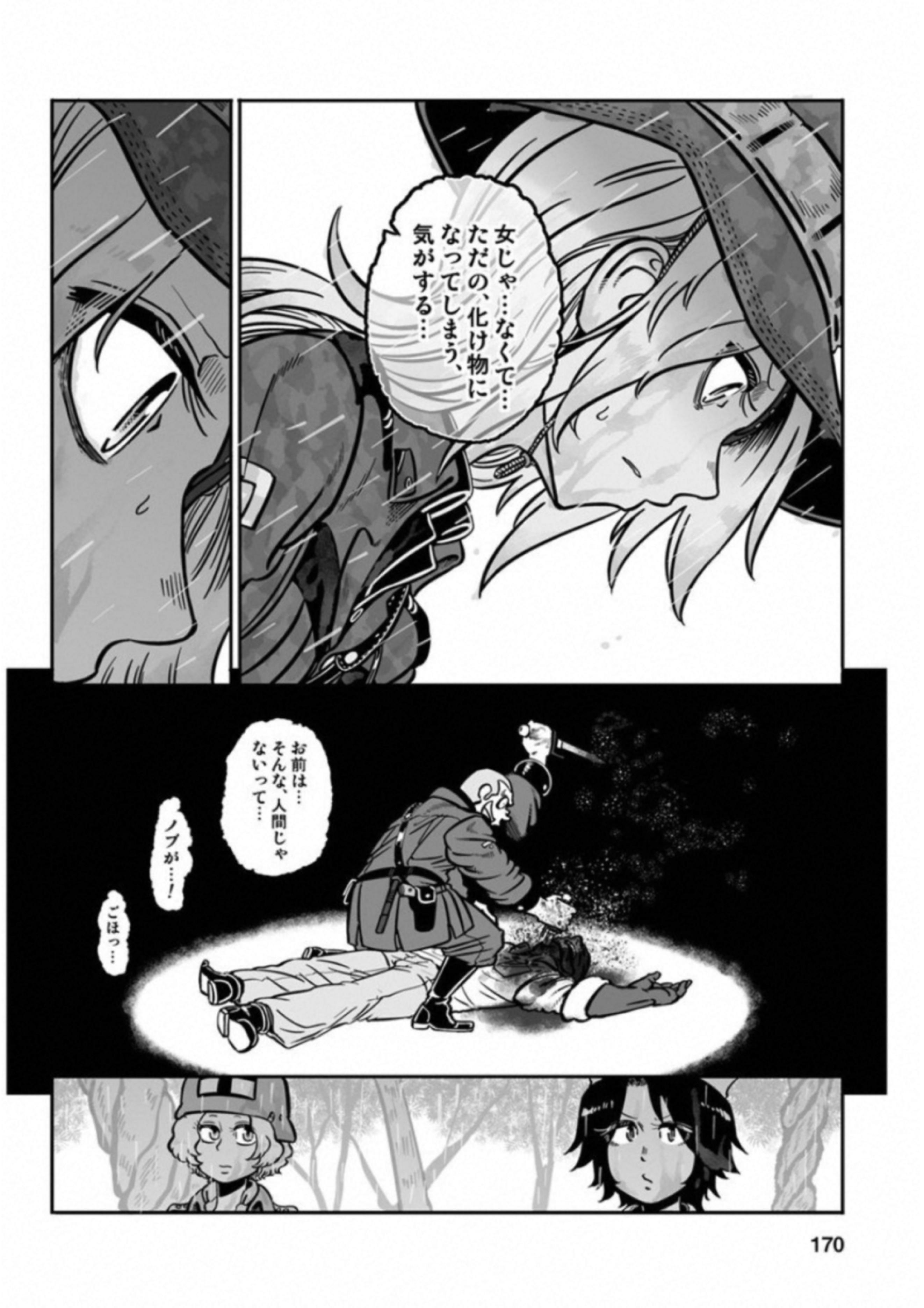 P29