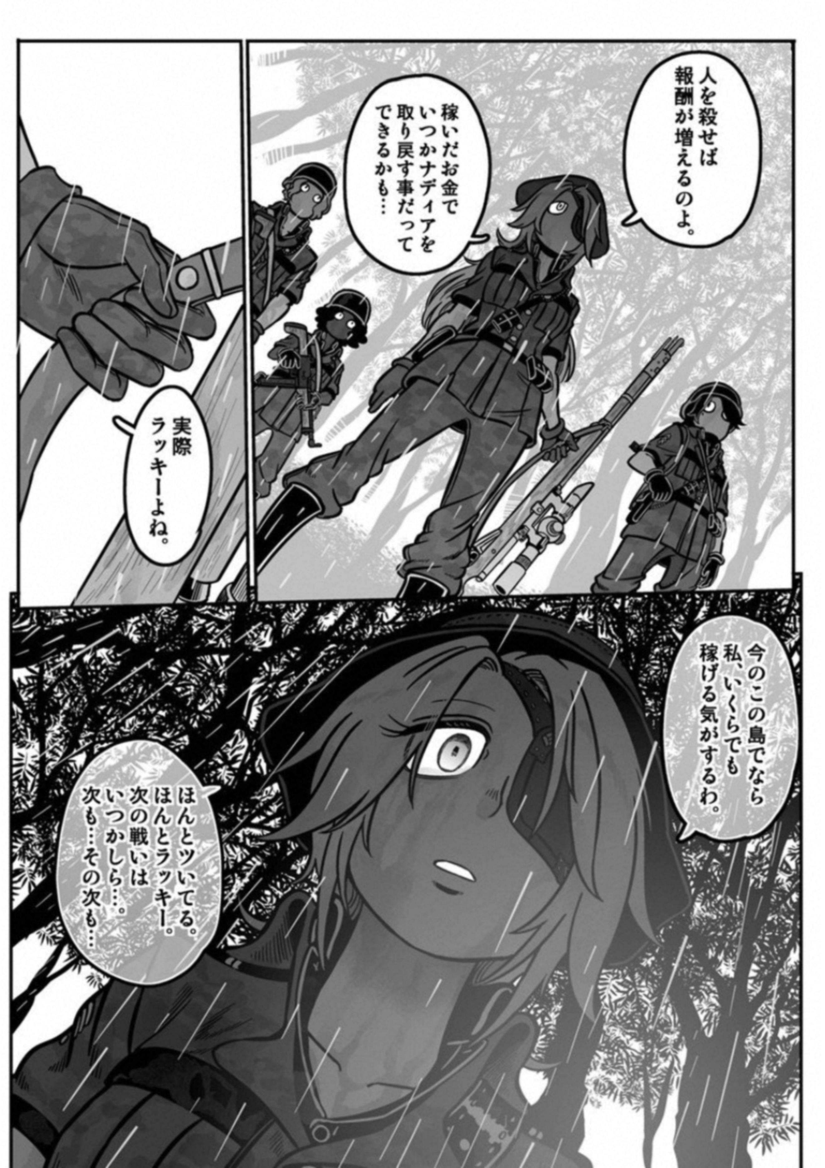 P37