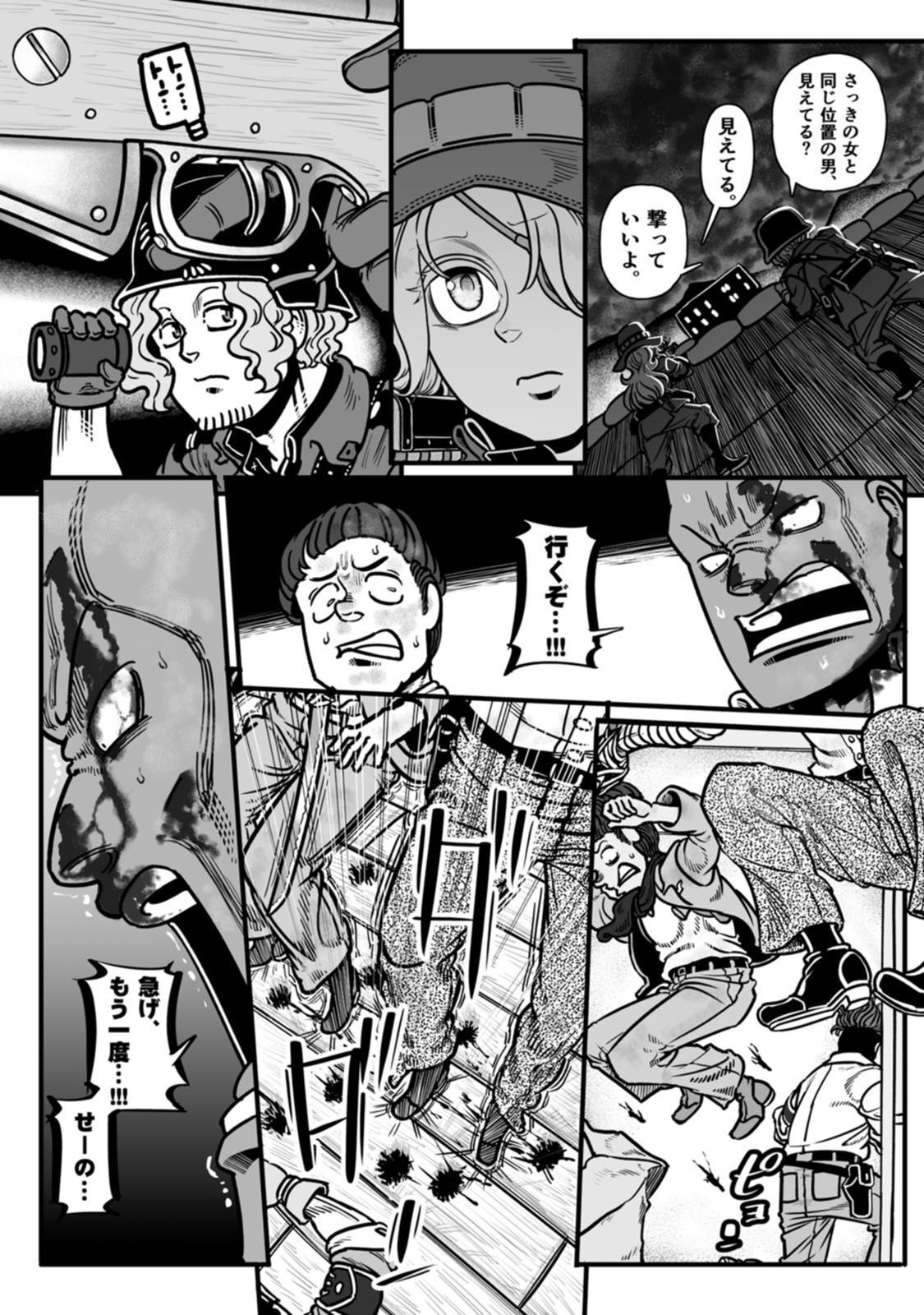P26