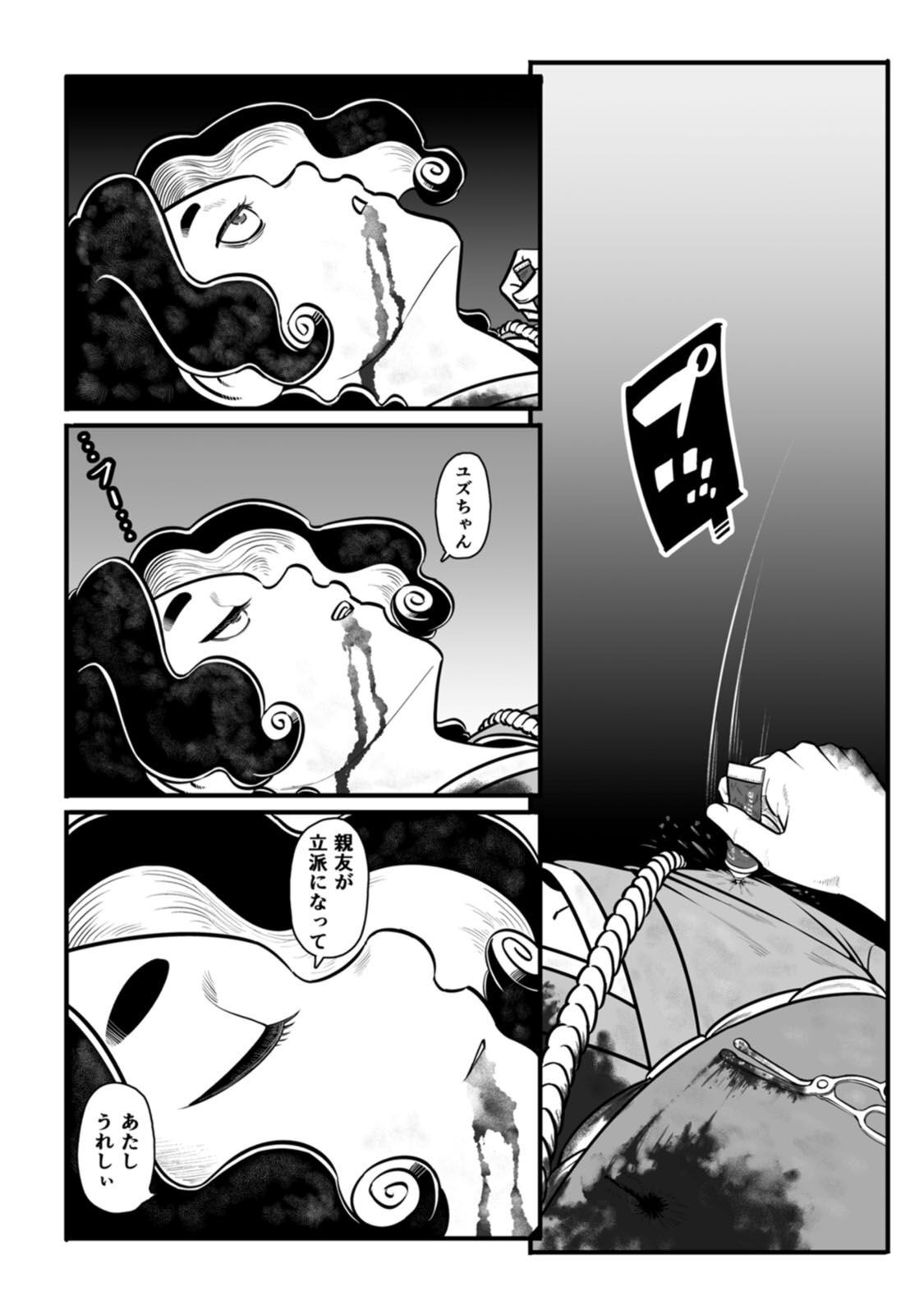 P42